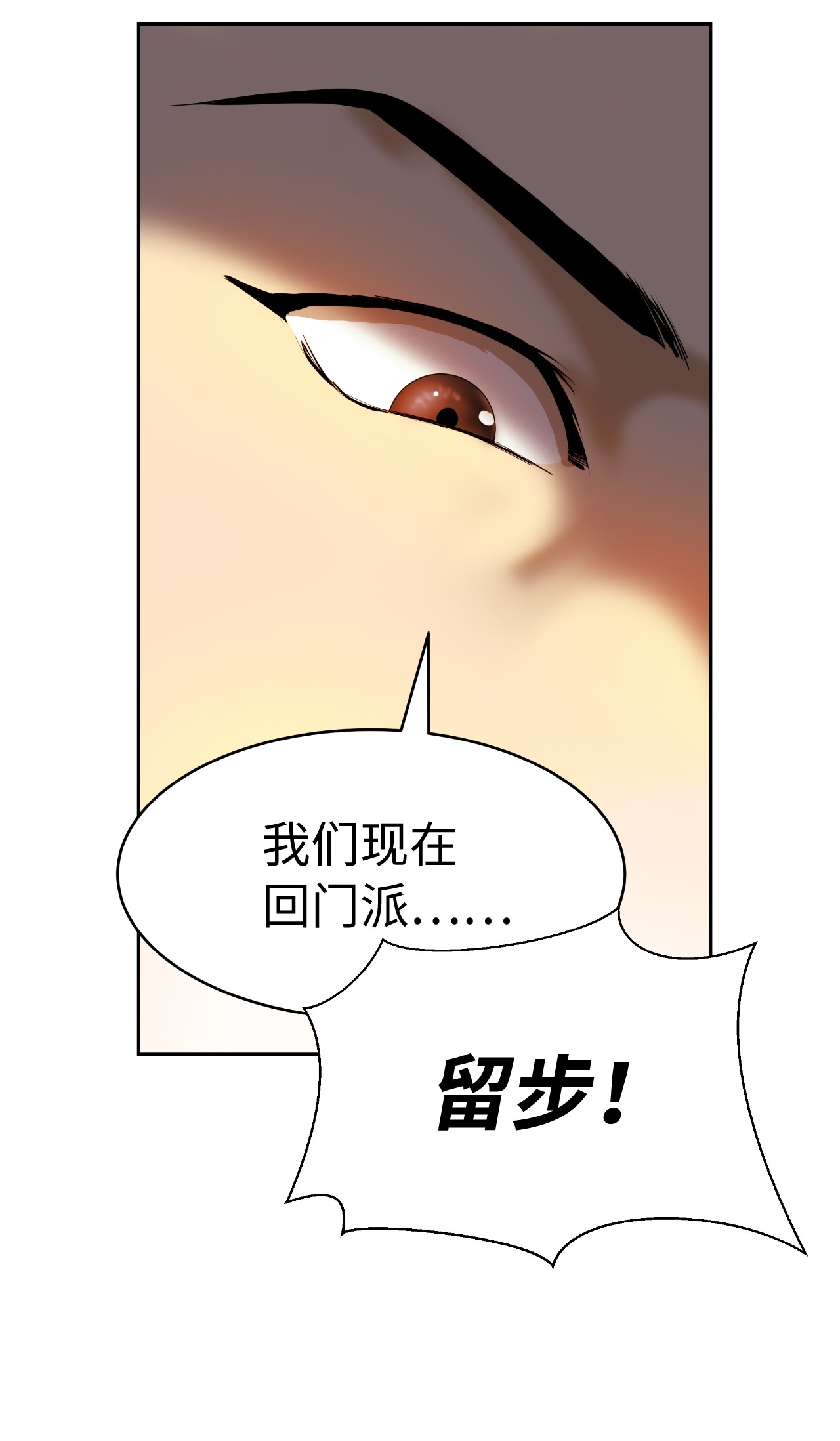 浪仙奇幻谈22 危险重重