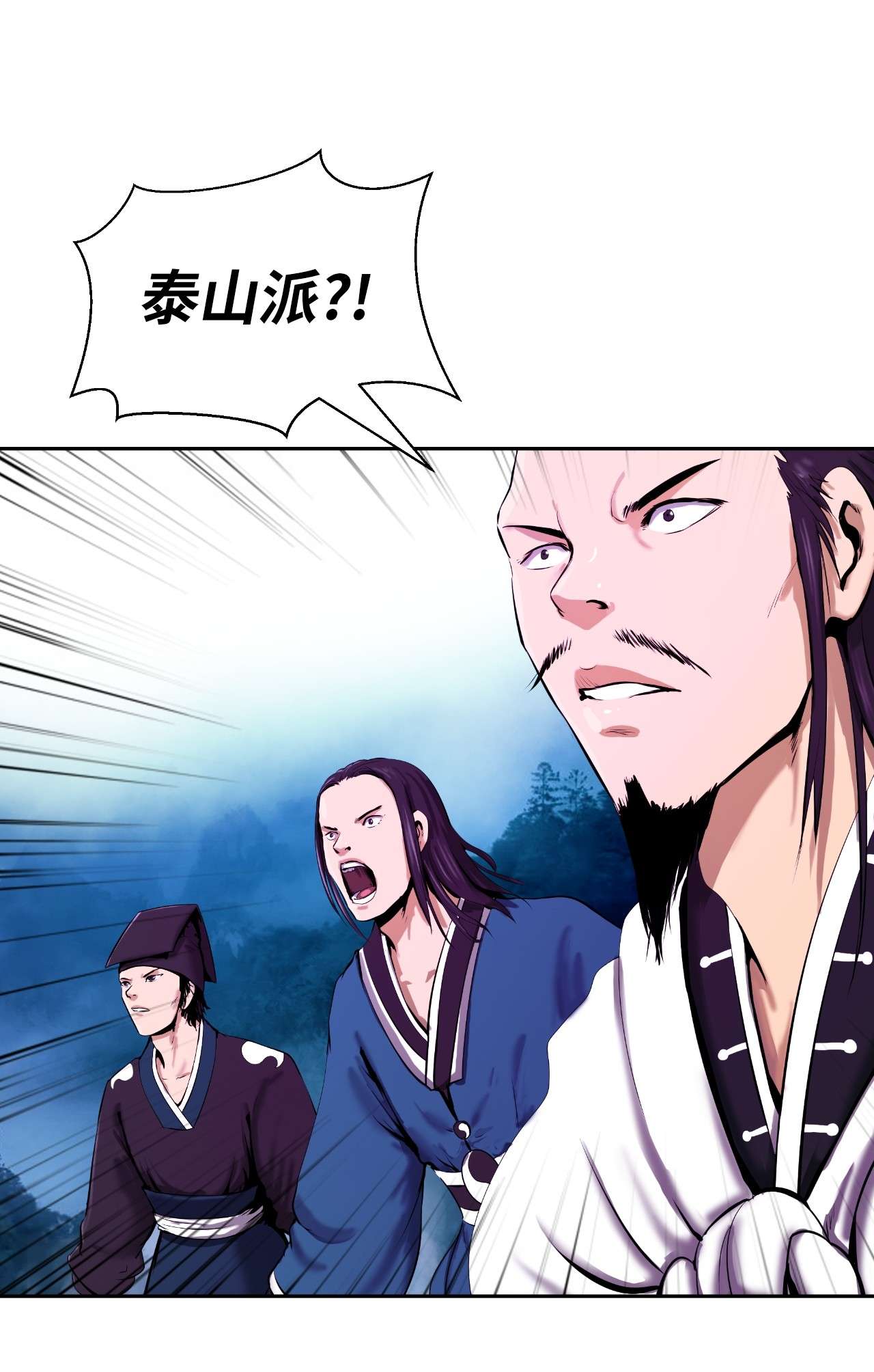 浪仙奇幻谈22 危险重重
