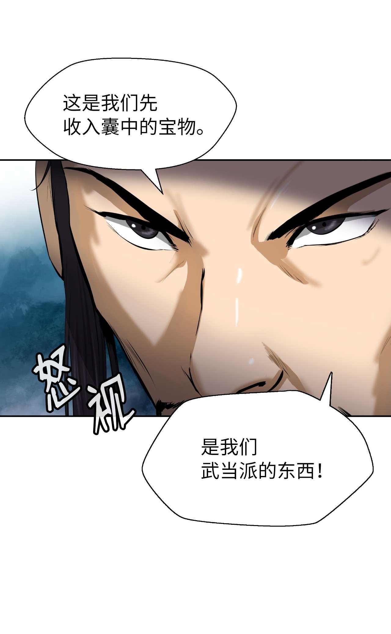 浪仙奇幻谈22 危险重重