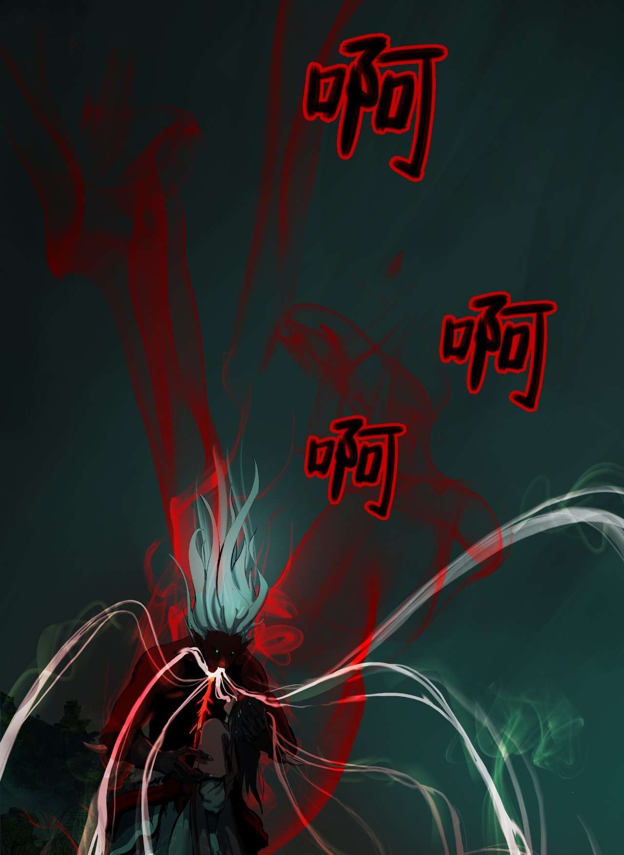 浪仙奇幻谈22 危险重重