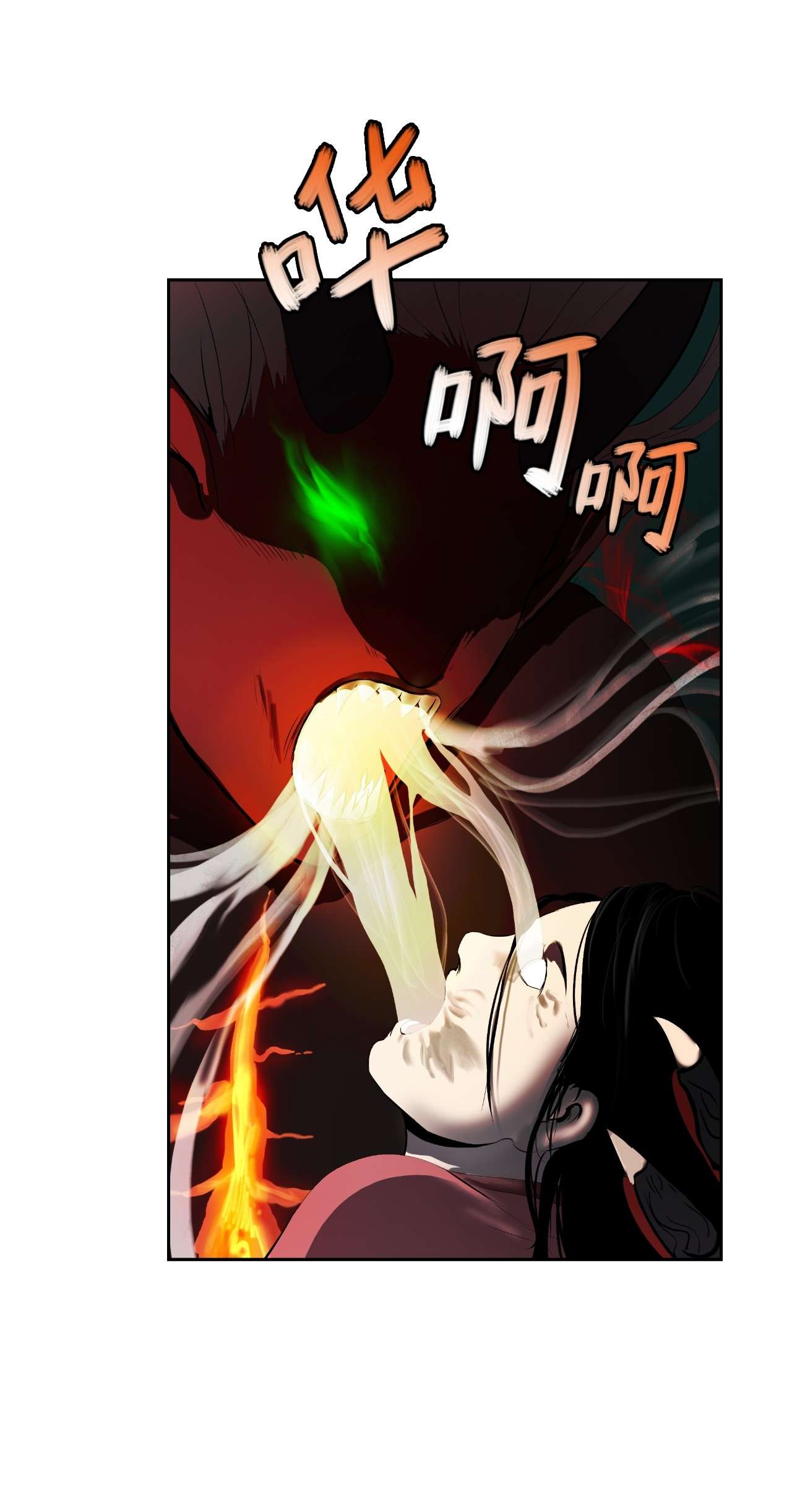 浪仙奇幻谈22 危险重重