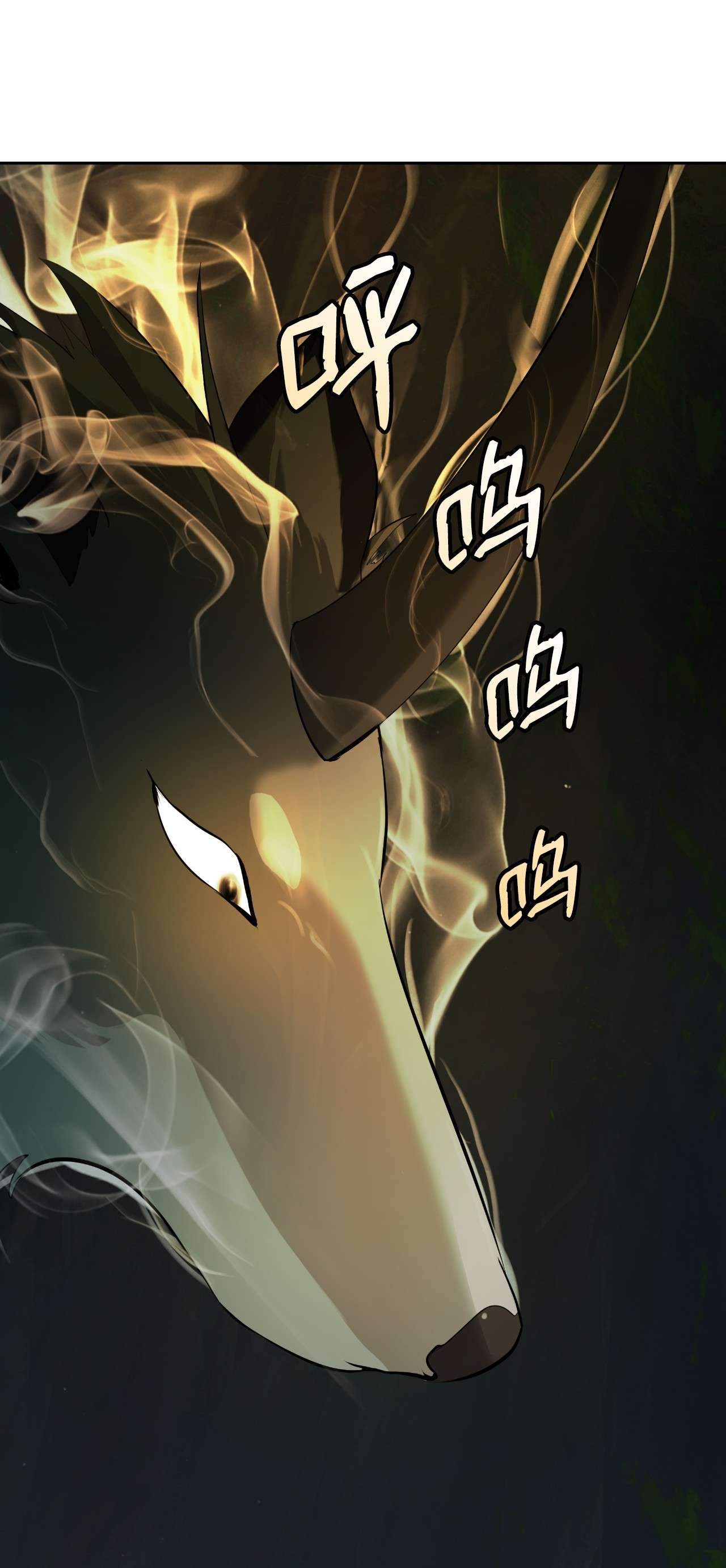 浪仙奇幻谈22 危险重重