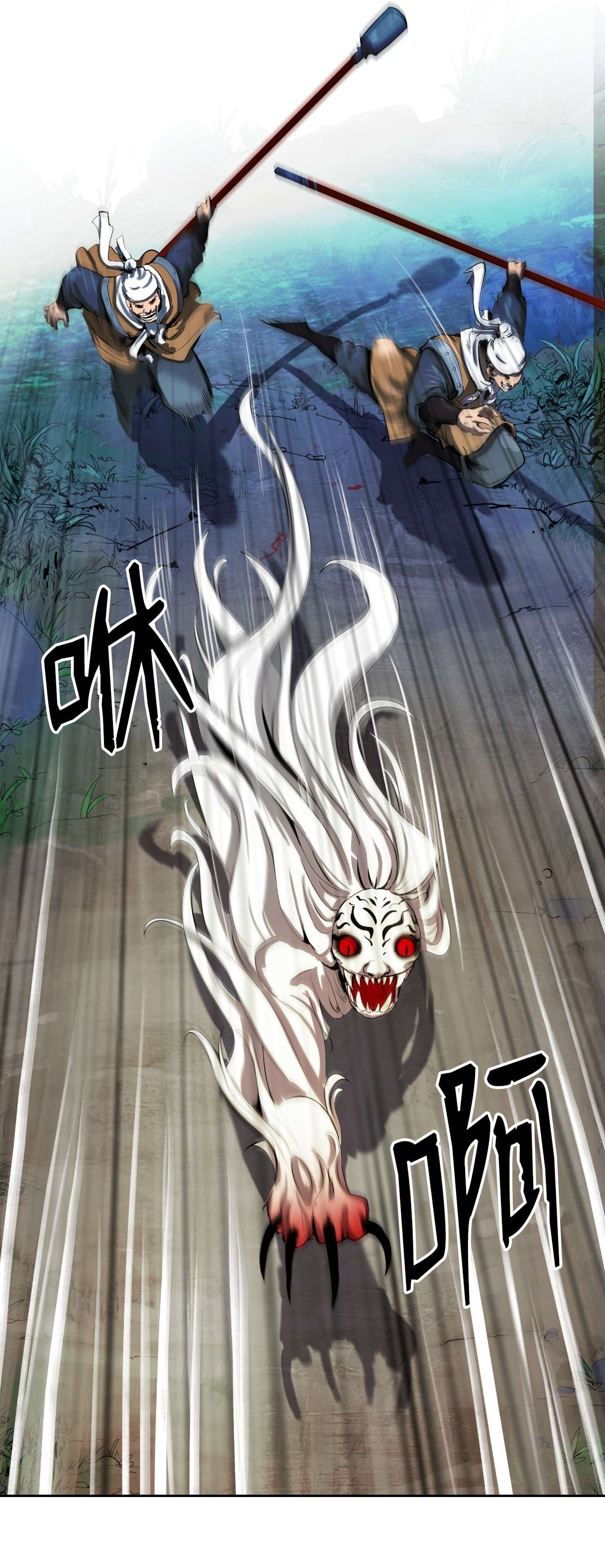 浪仙奇幻谈23 妖戮貂貉