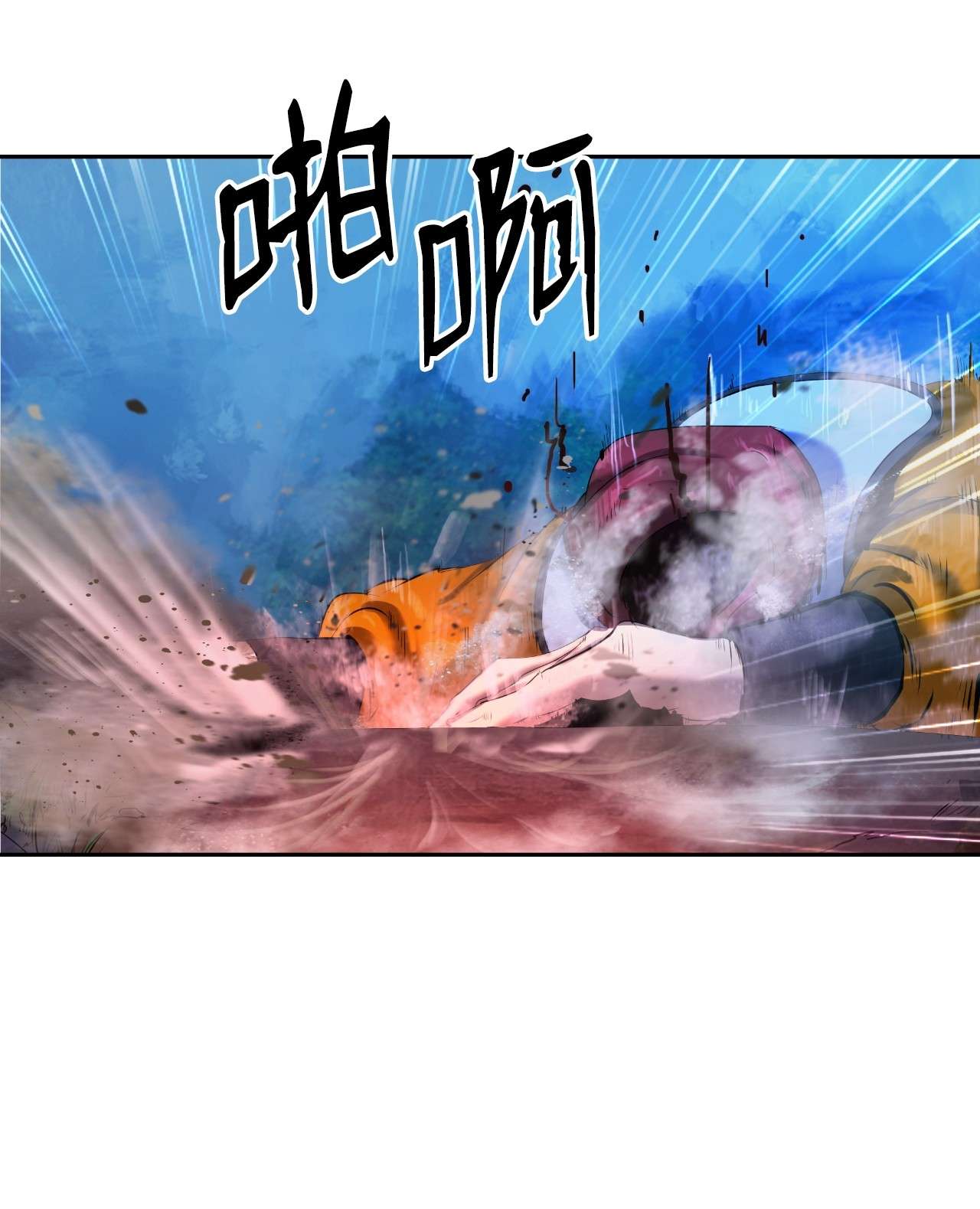 浪仙奇幻谈23 妖戮貂貉