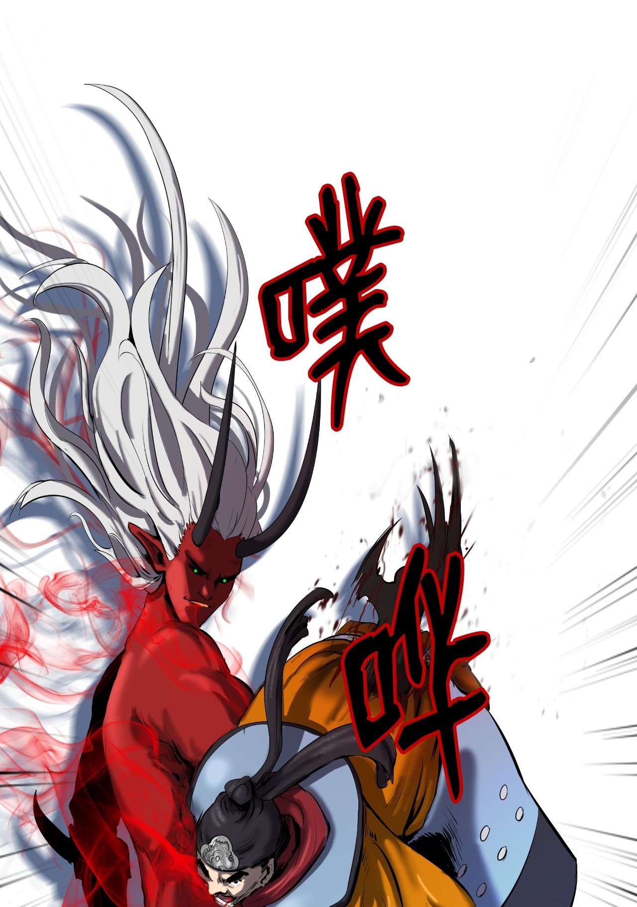 浪仙奇幻谈23 妖戮貂貉
