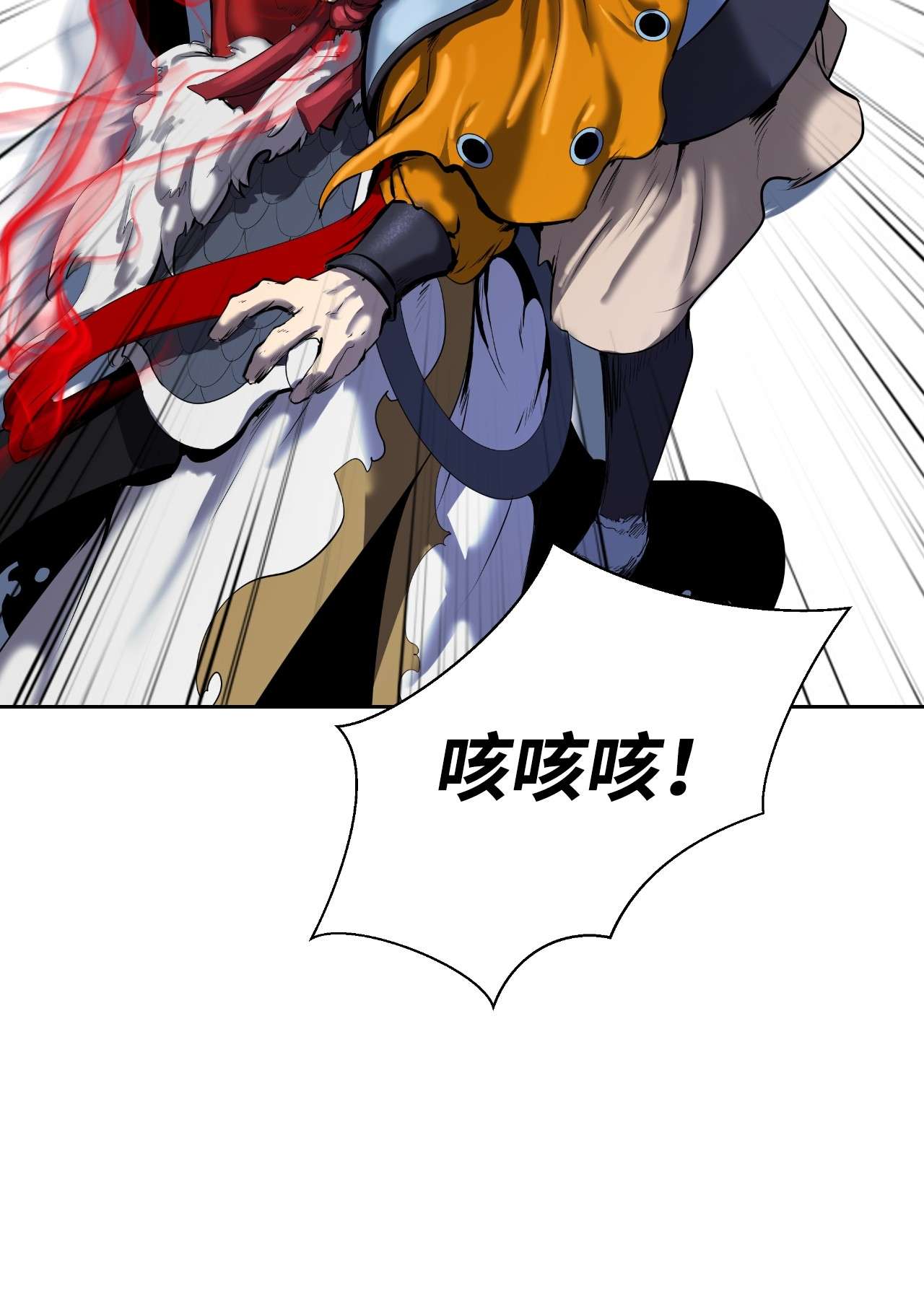 浪仙奇幻谈23 妖戮貂貉