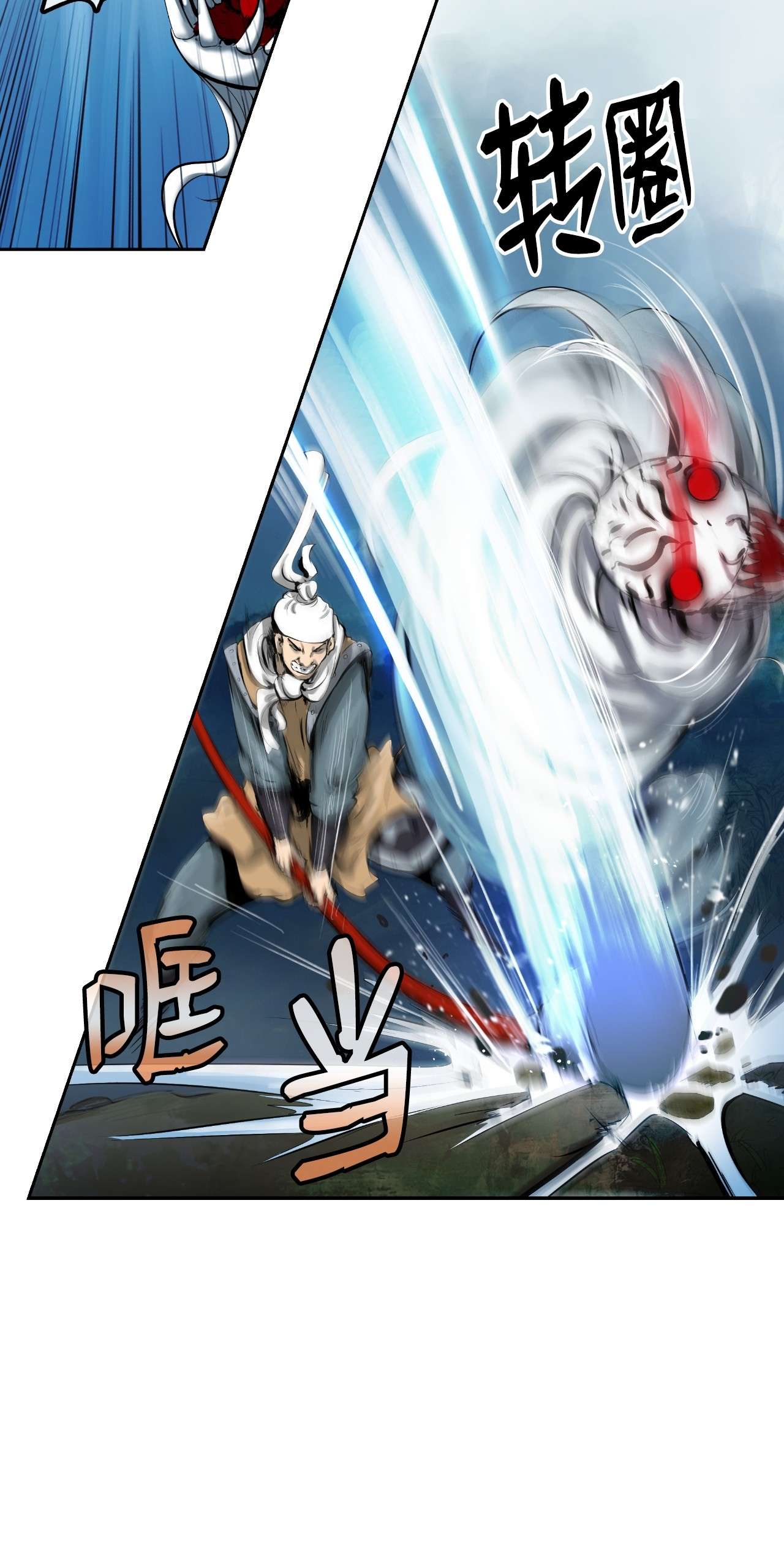 浪仙奇幻谈23 妖戮貂貉