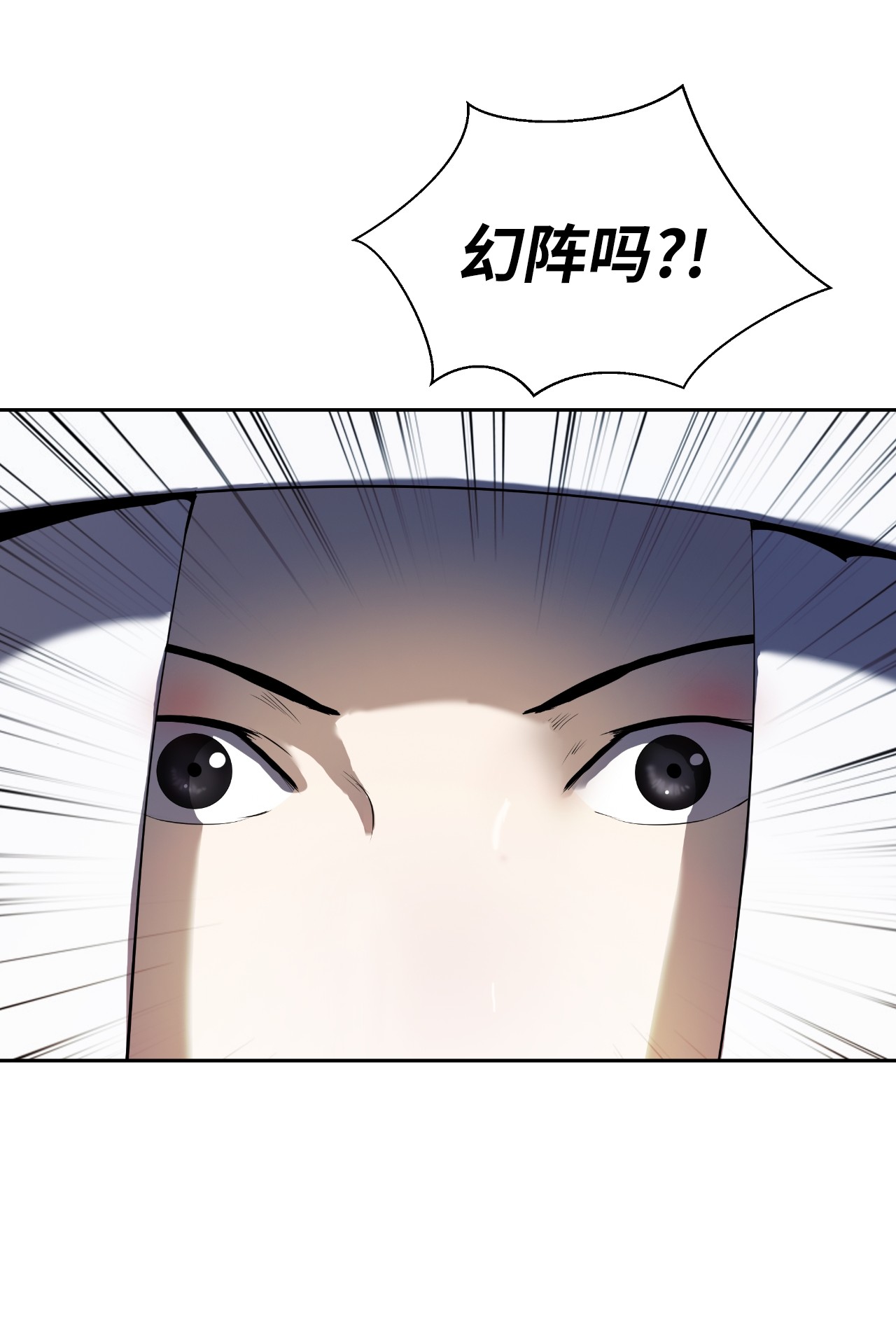 浪仙奇幻谈23 妖戮貂貉