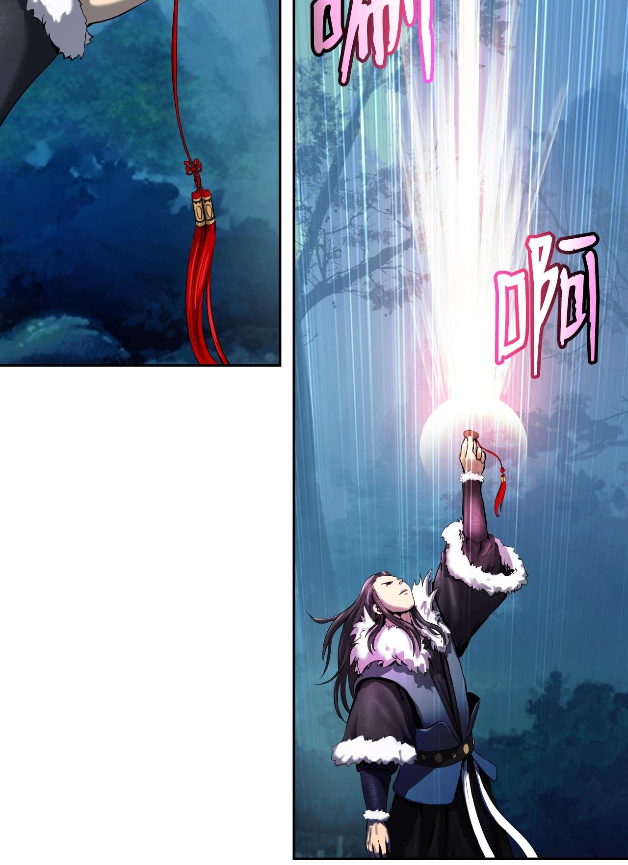 浪仙奇幻谈23 妖戮貂貉