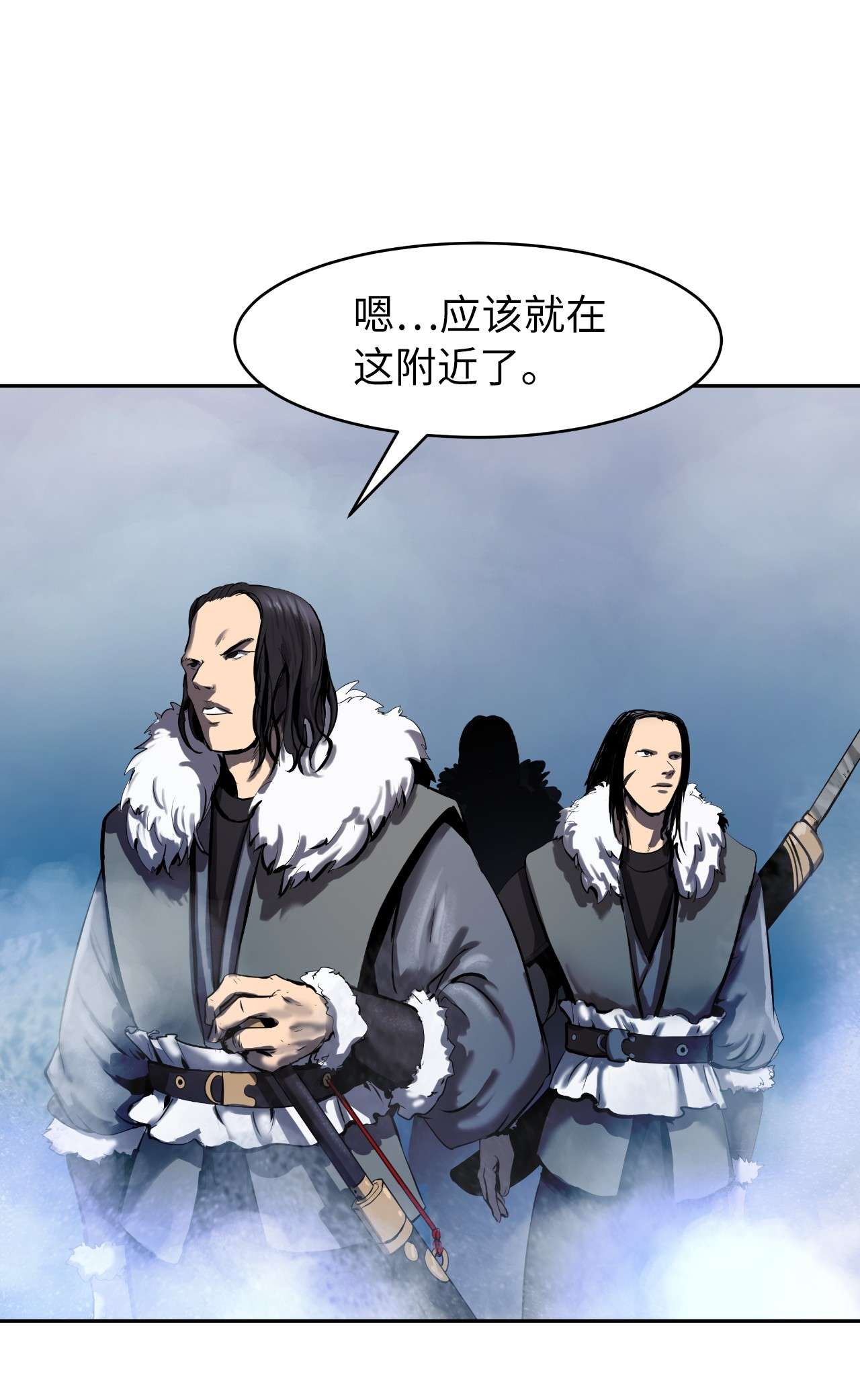 浪仙奇幻谈23 妖戮貂貉