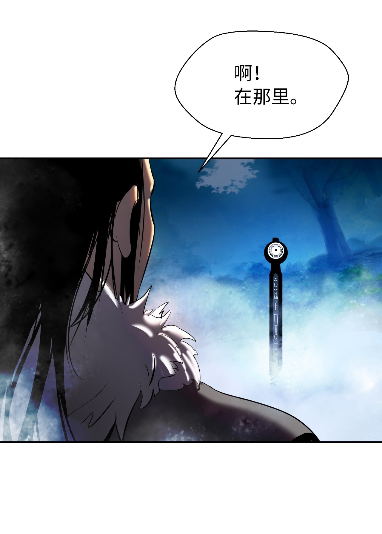 浪仙奇幻谈23 妖戮貂貉