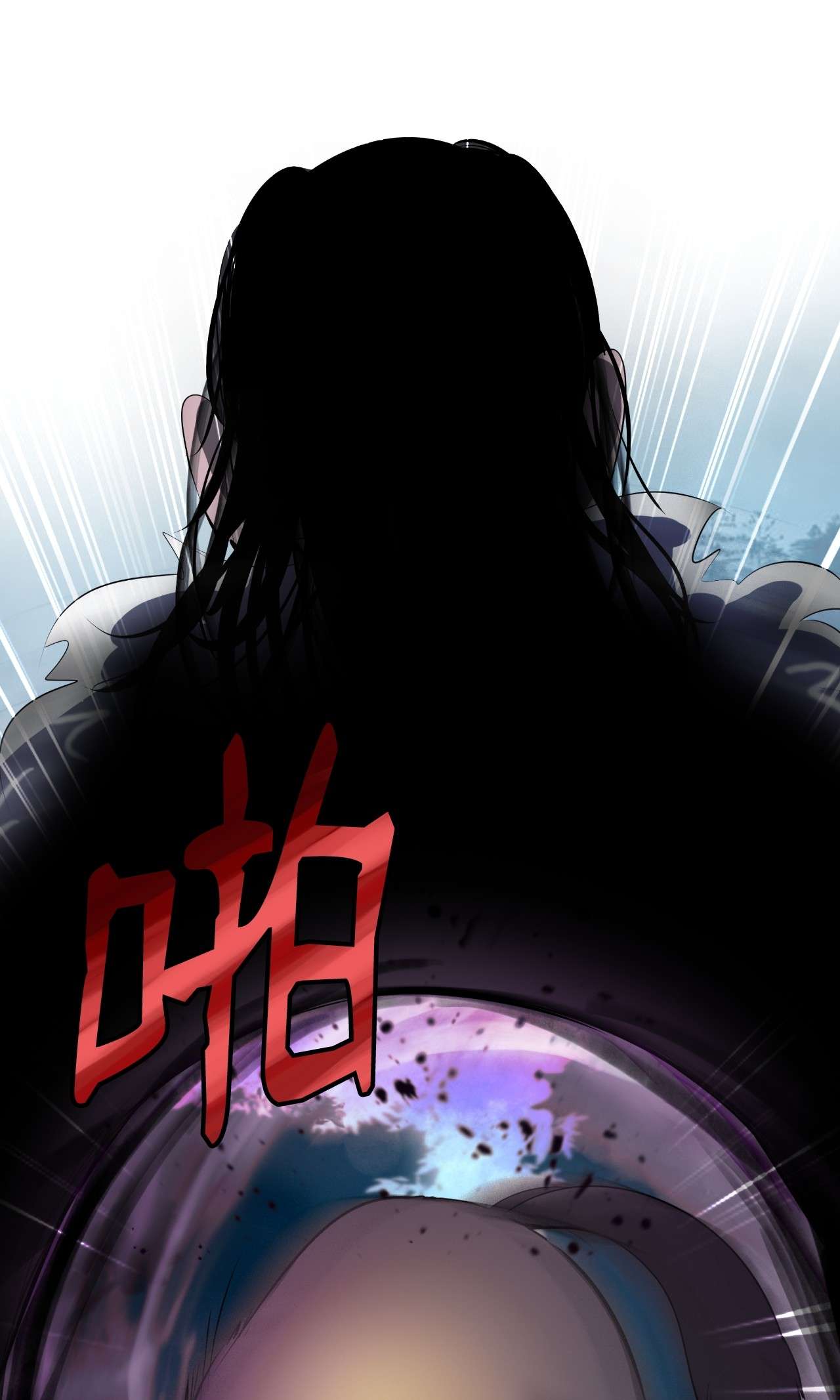 浪仙奇幻谈23 妖戮貂貉