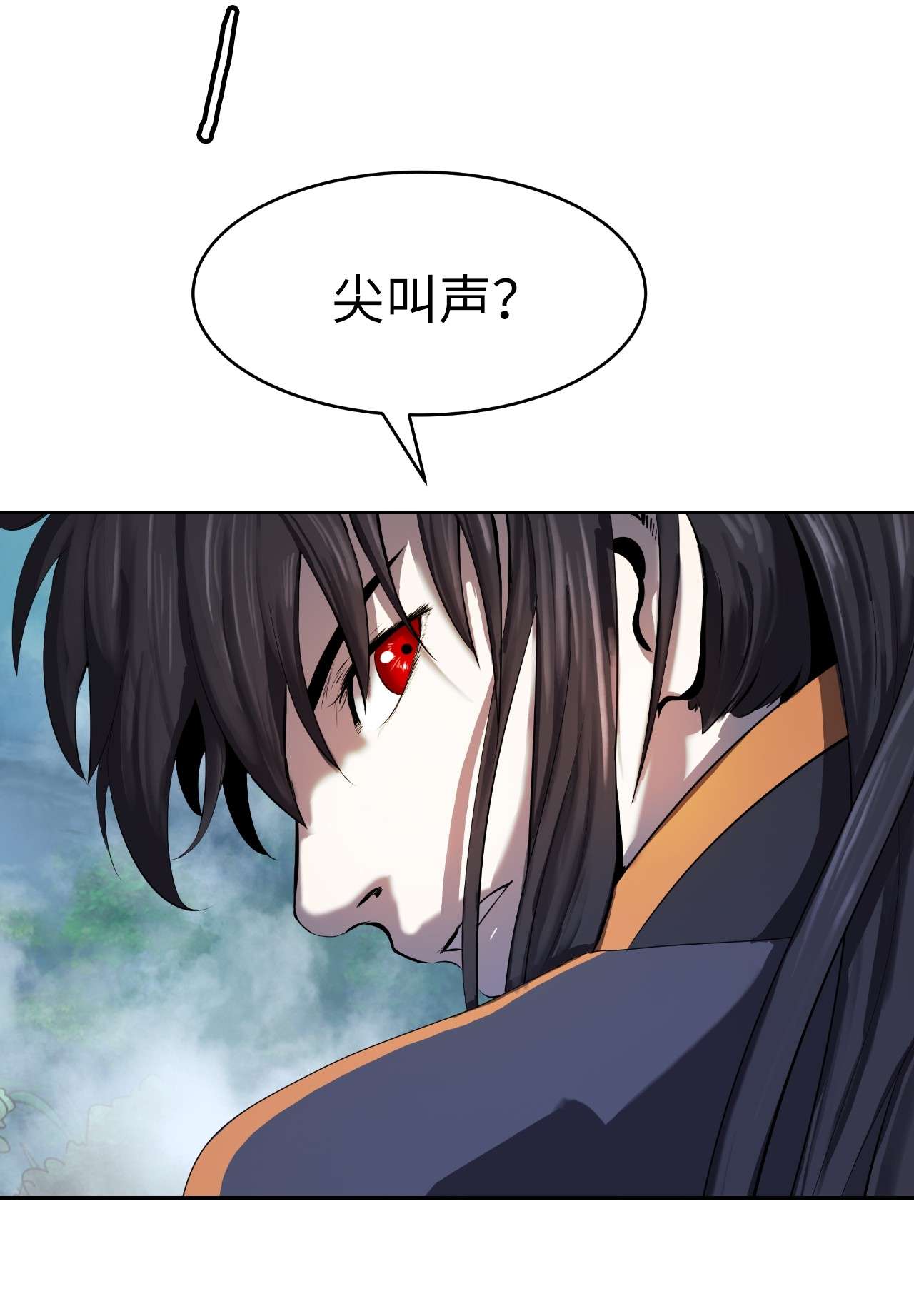 浪仙奇幻谈23 妖戮貂貉