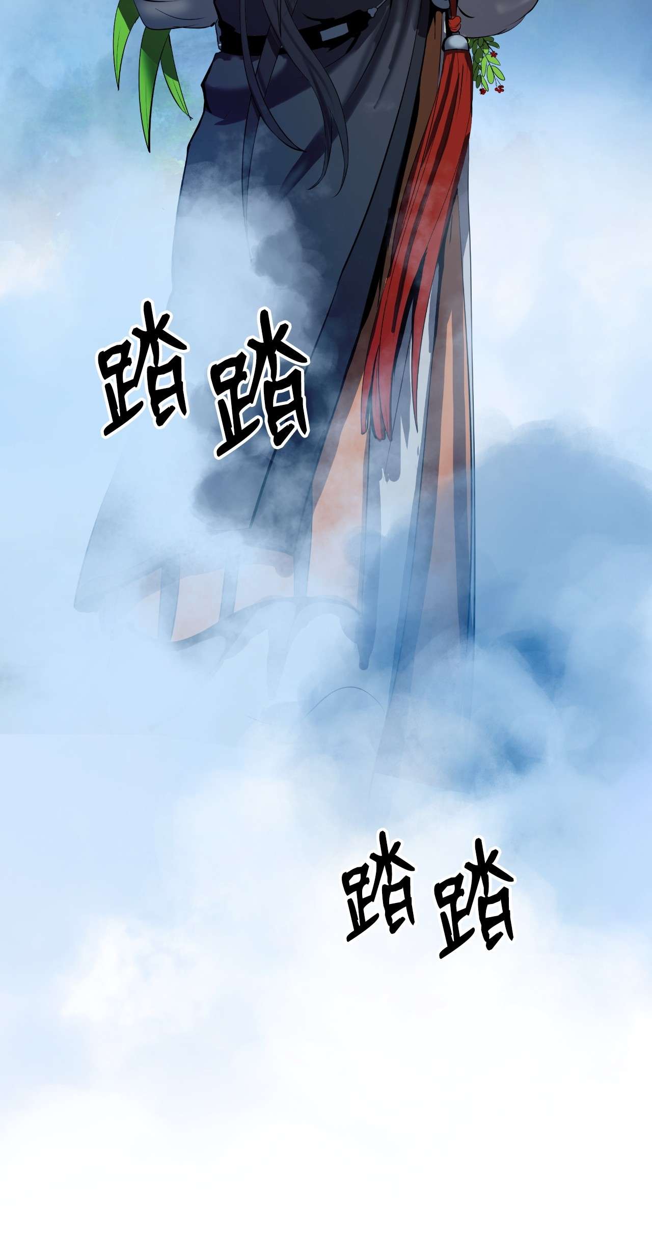 浪仙奇幻谈23 妖戮貂貉