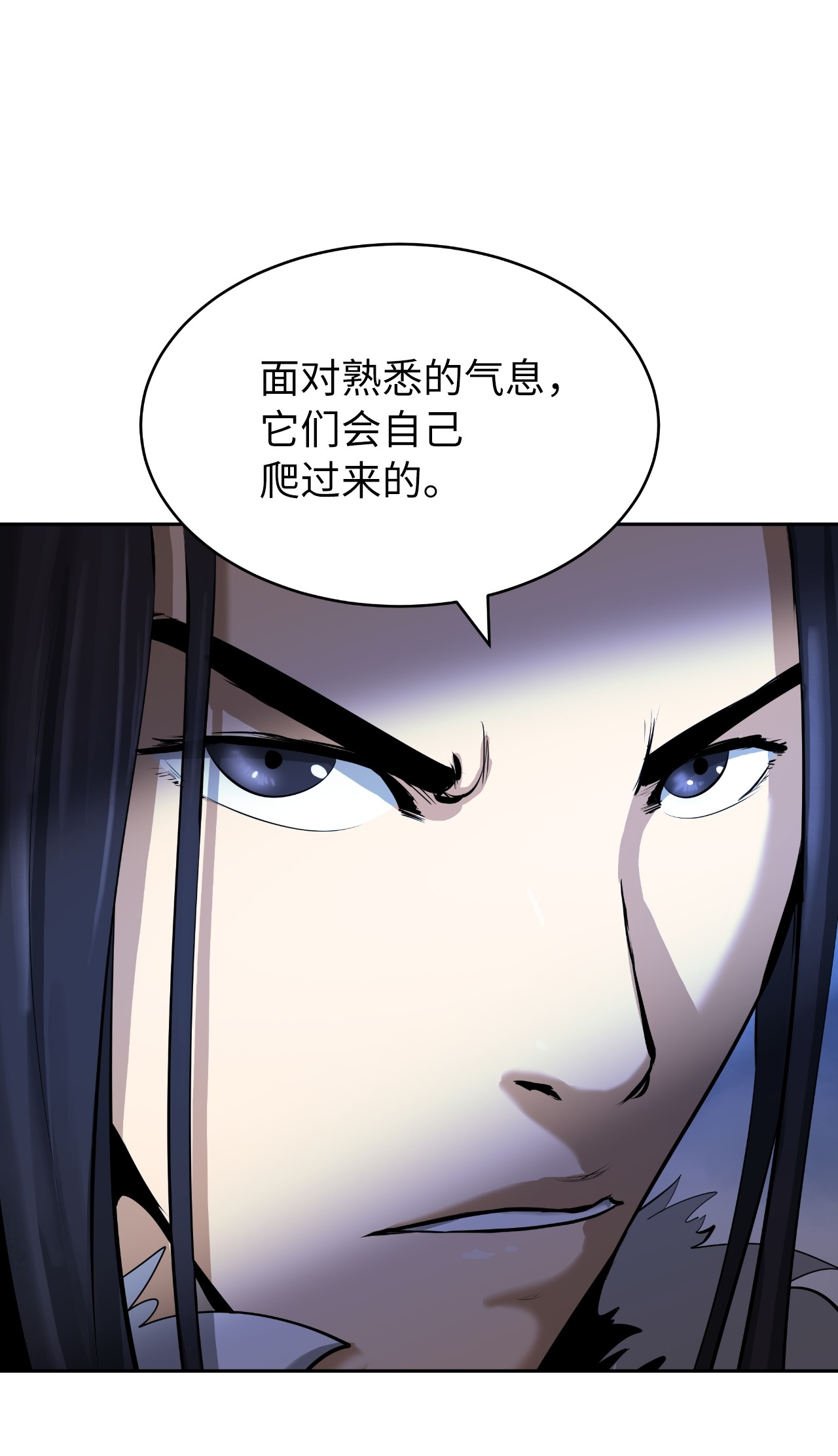 浪仙奇幻谈23 妖戮貂貉
