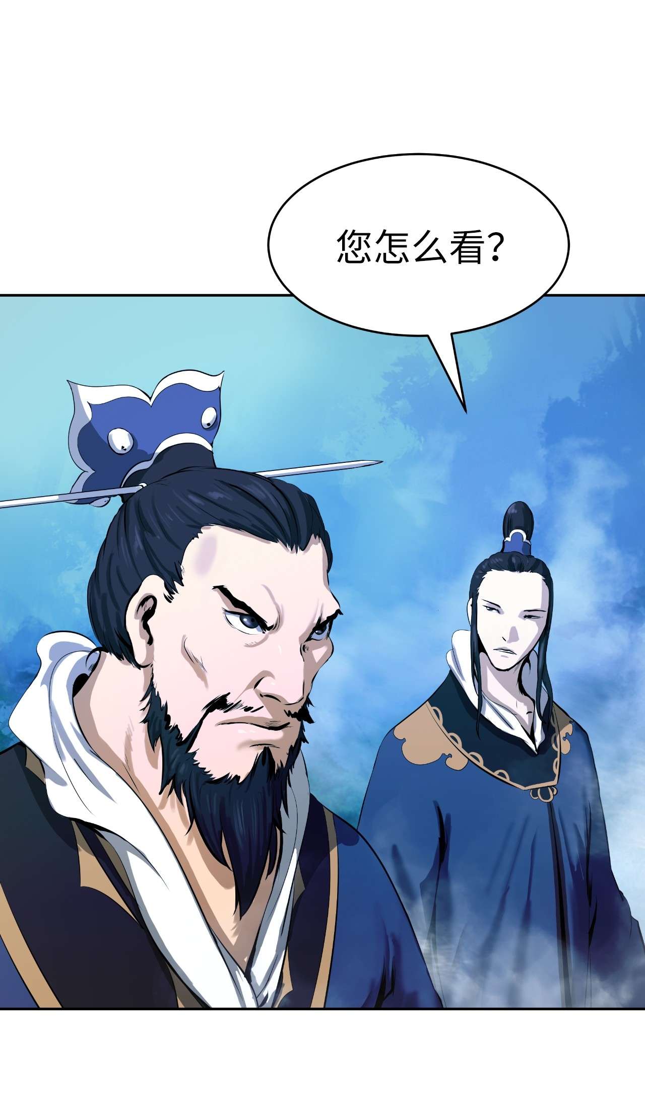 浪仙奇幻谈24 幻阵失守