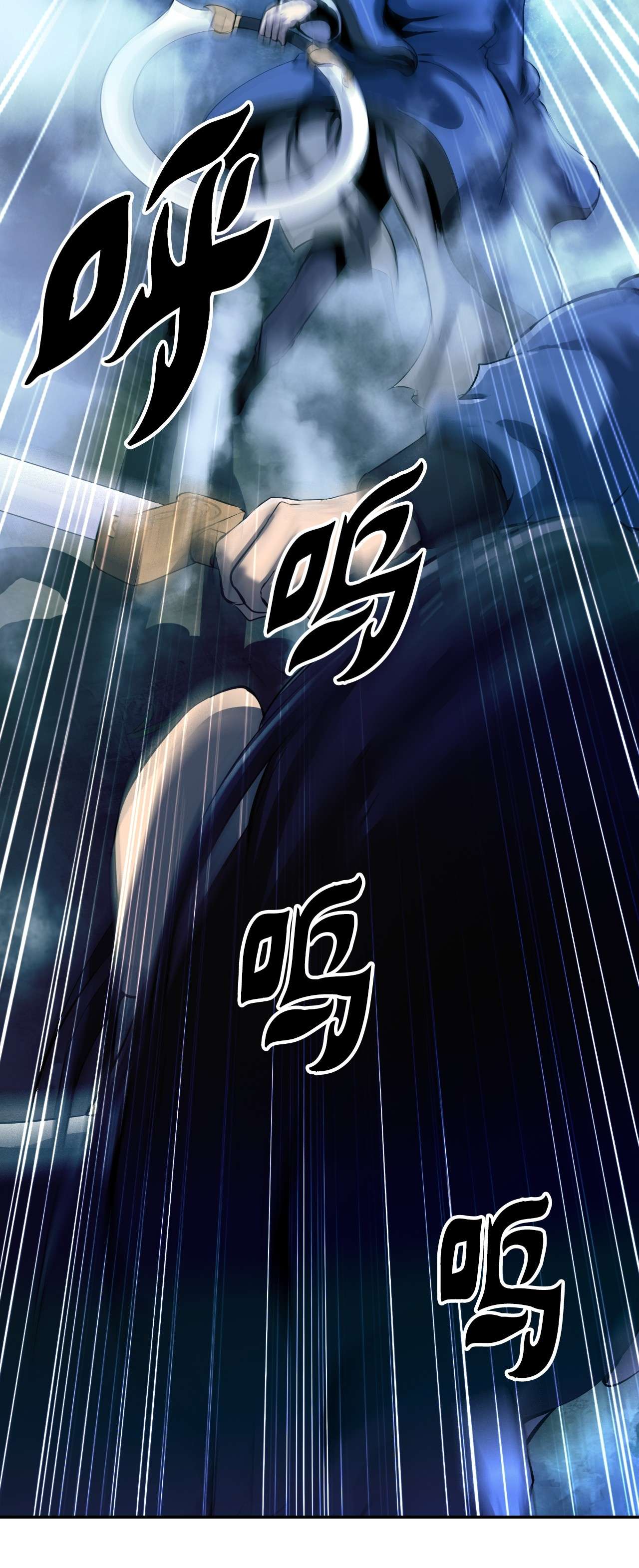 浪仙奇幻谈24 幻阵失守