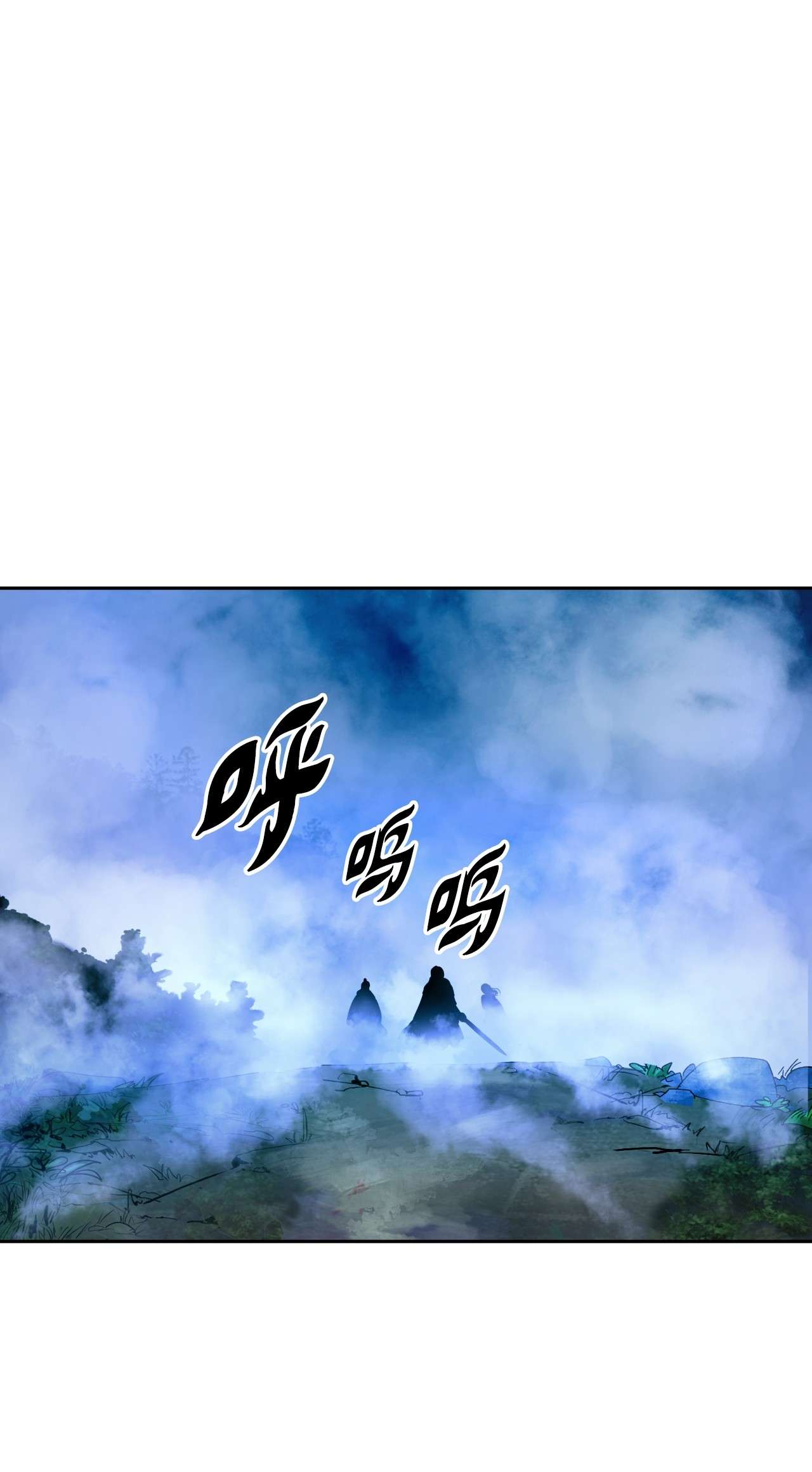 浪仙奇幻谈24 幻阵失守