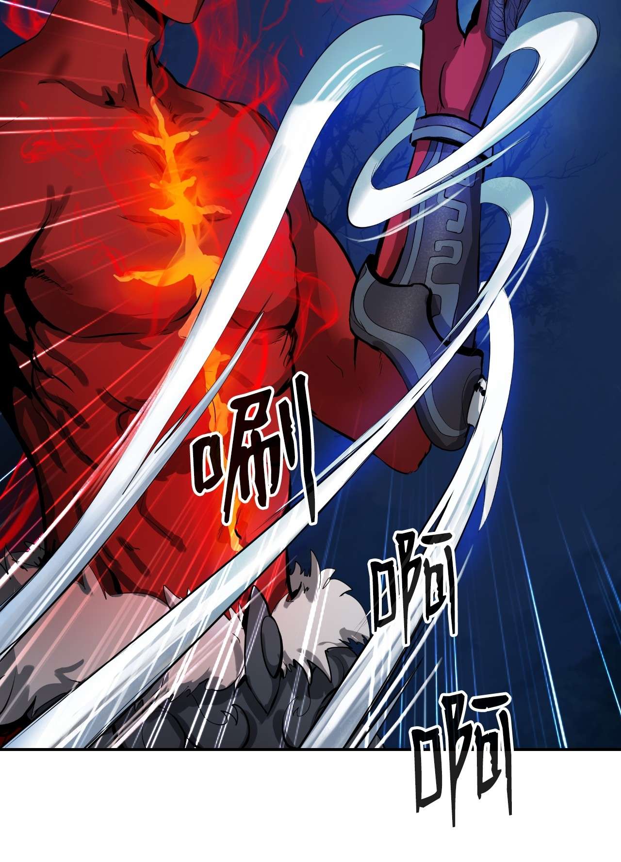 浪仙奇幻谈24 幻阵失守