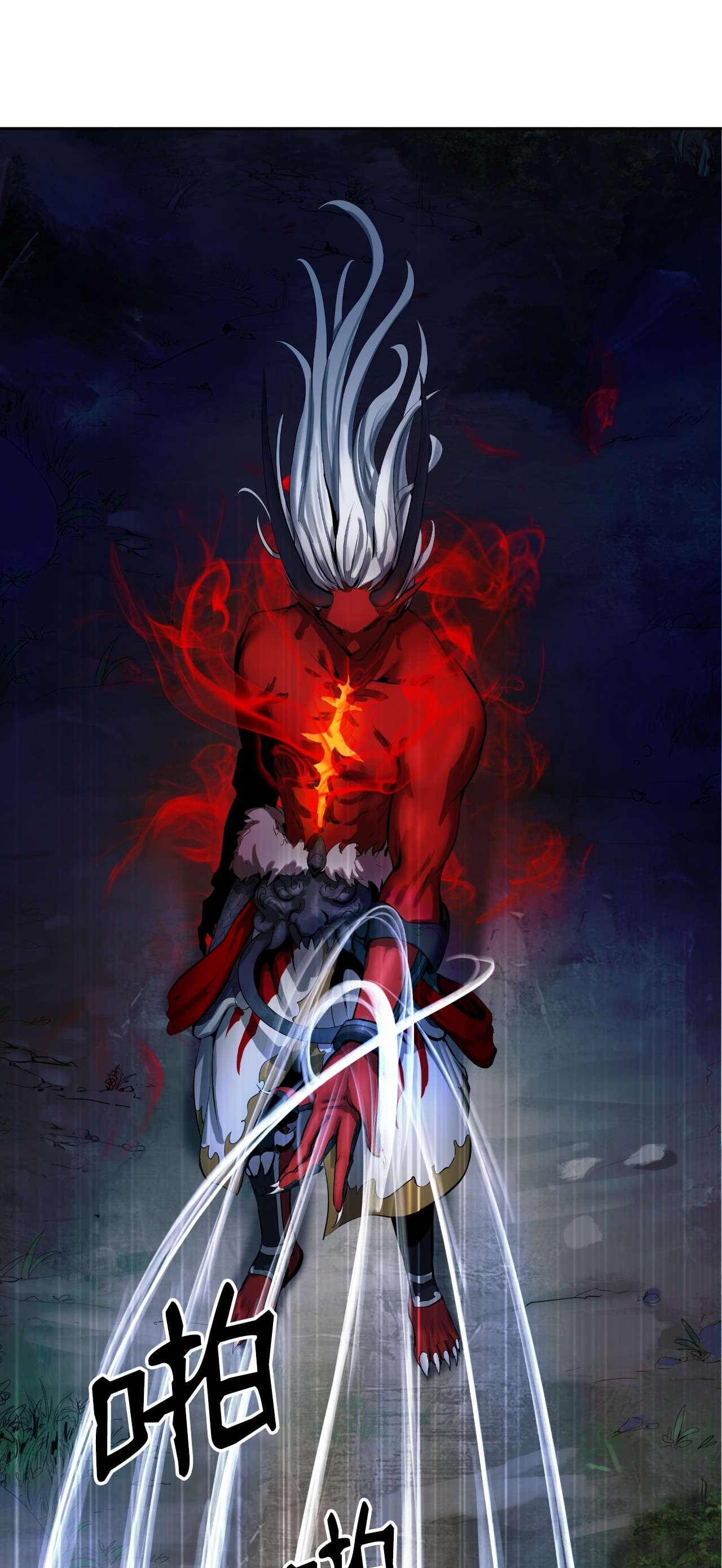 浪仙奇幻谈24 幻阵失守