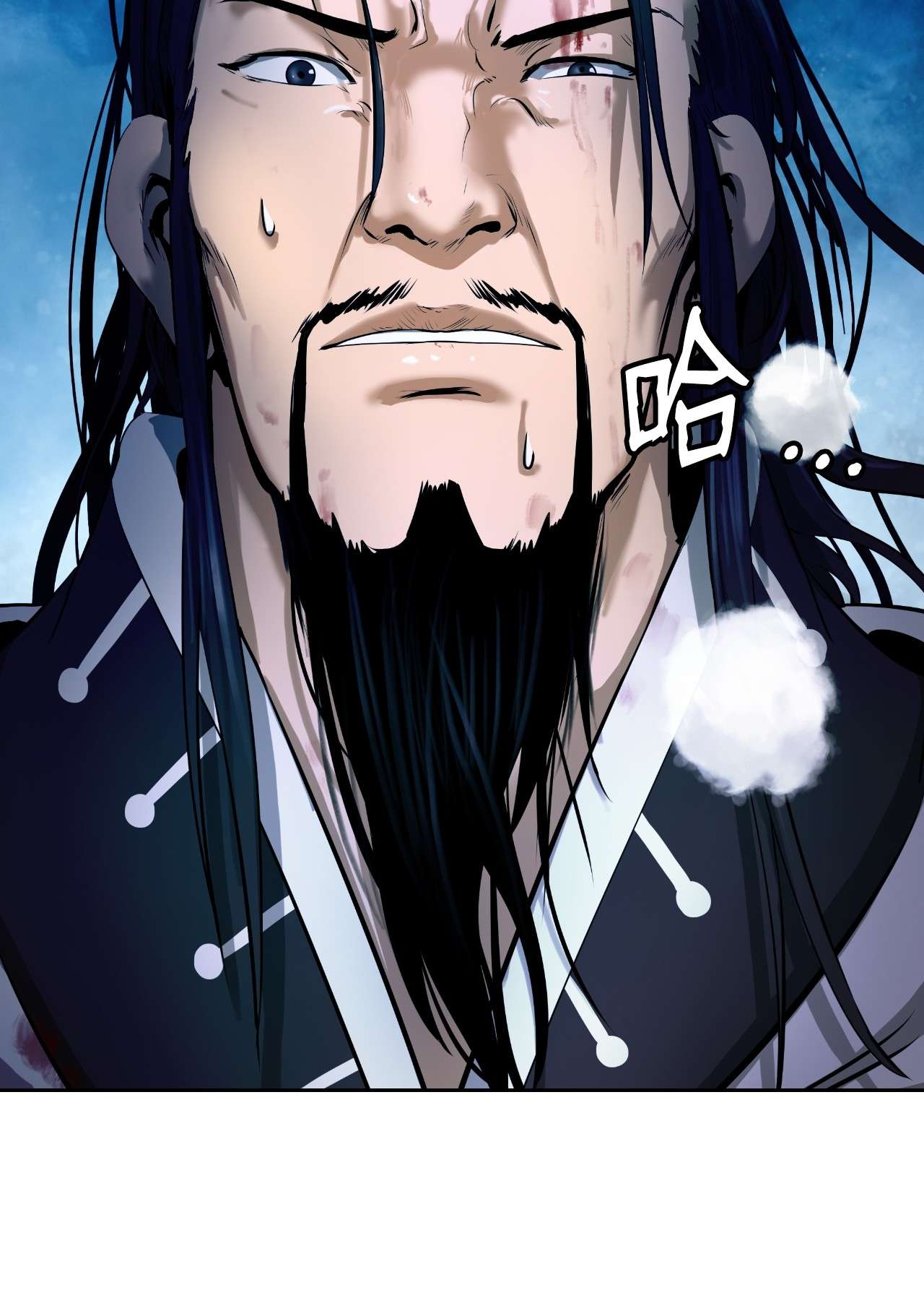 浪仙奇幻谈24 幻阵失守