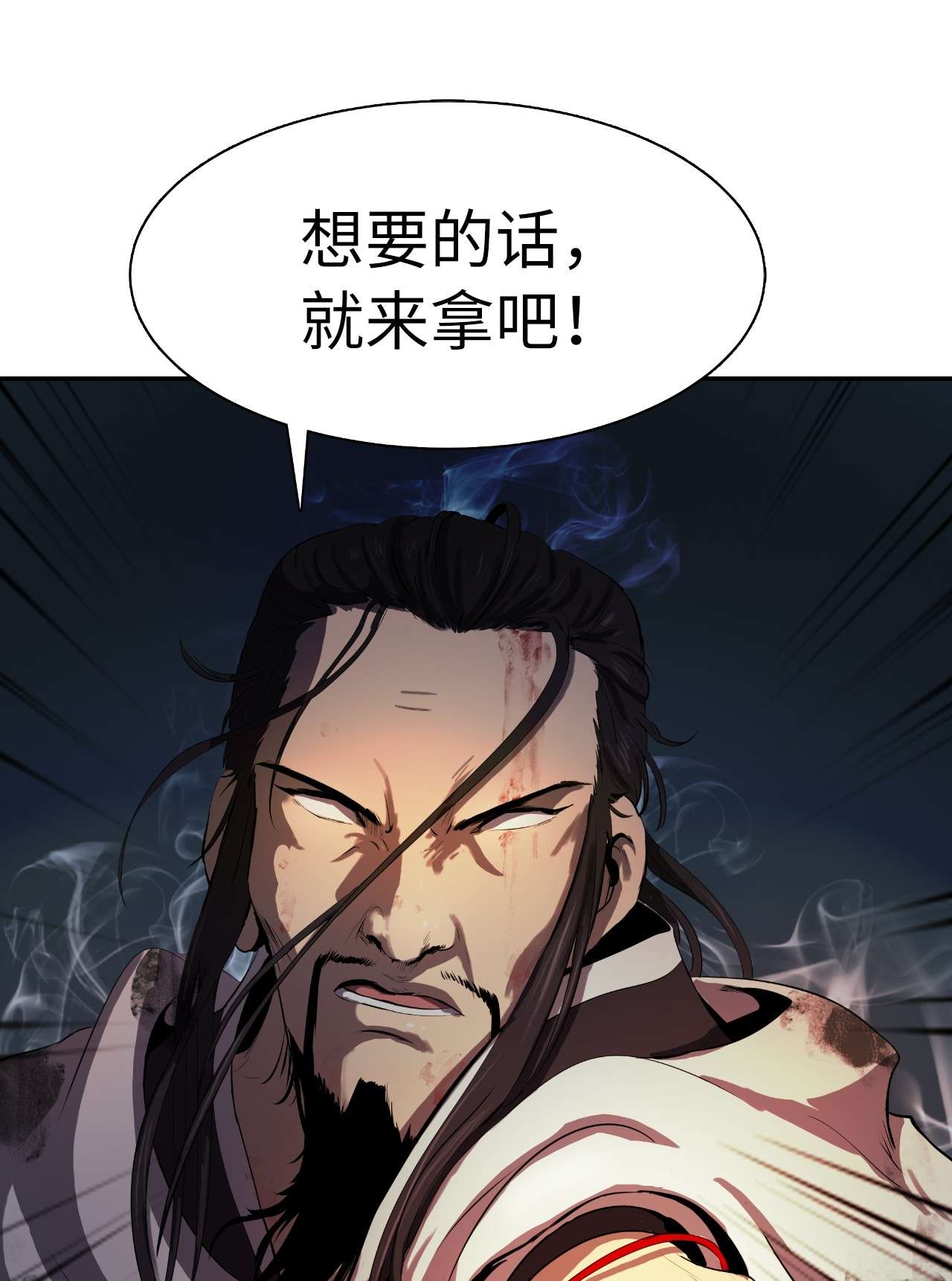 浪仙奇幻谈24 幻阵失守