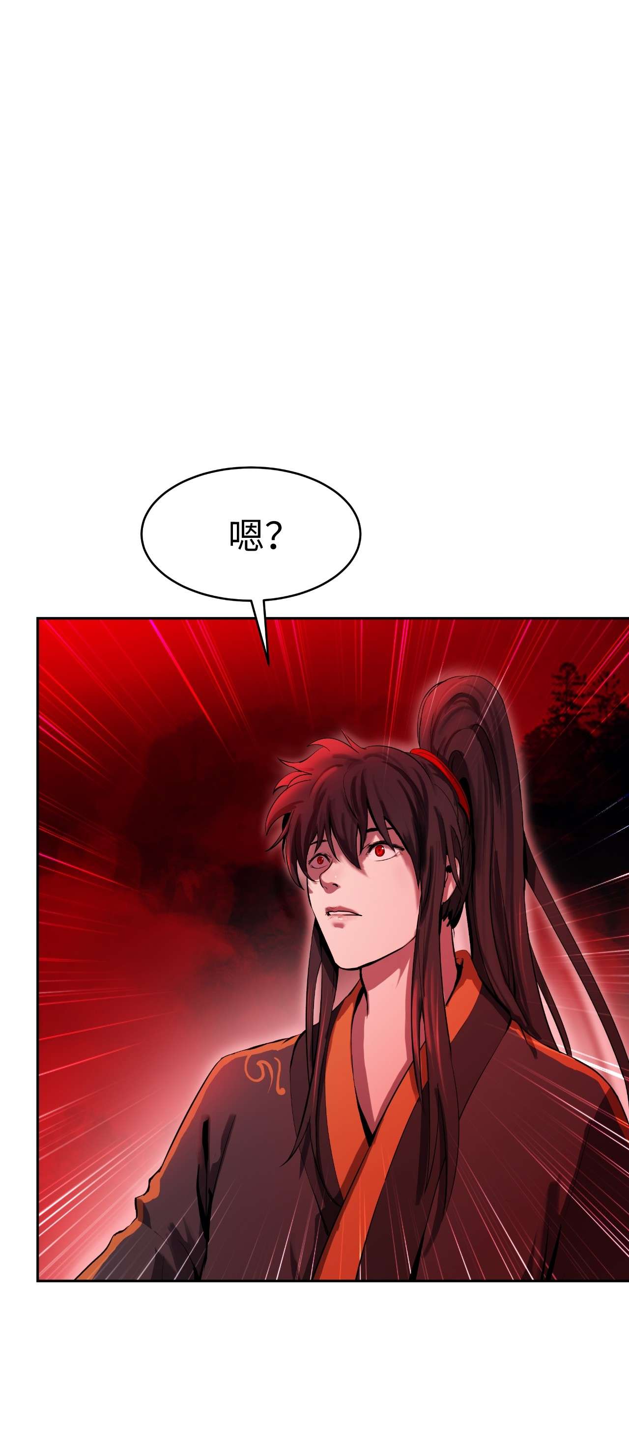 浪仙奇幻谈24 幻阵失守