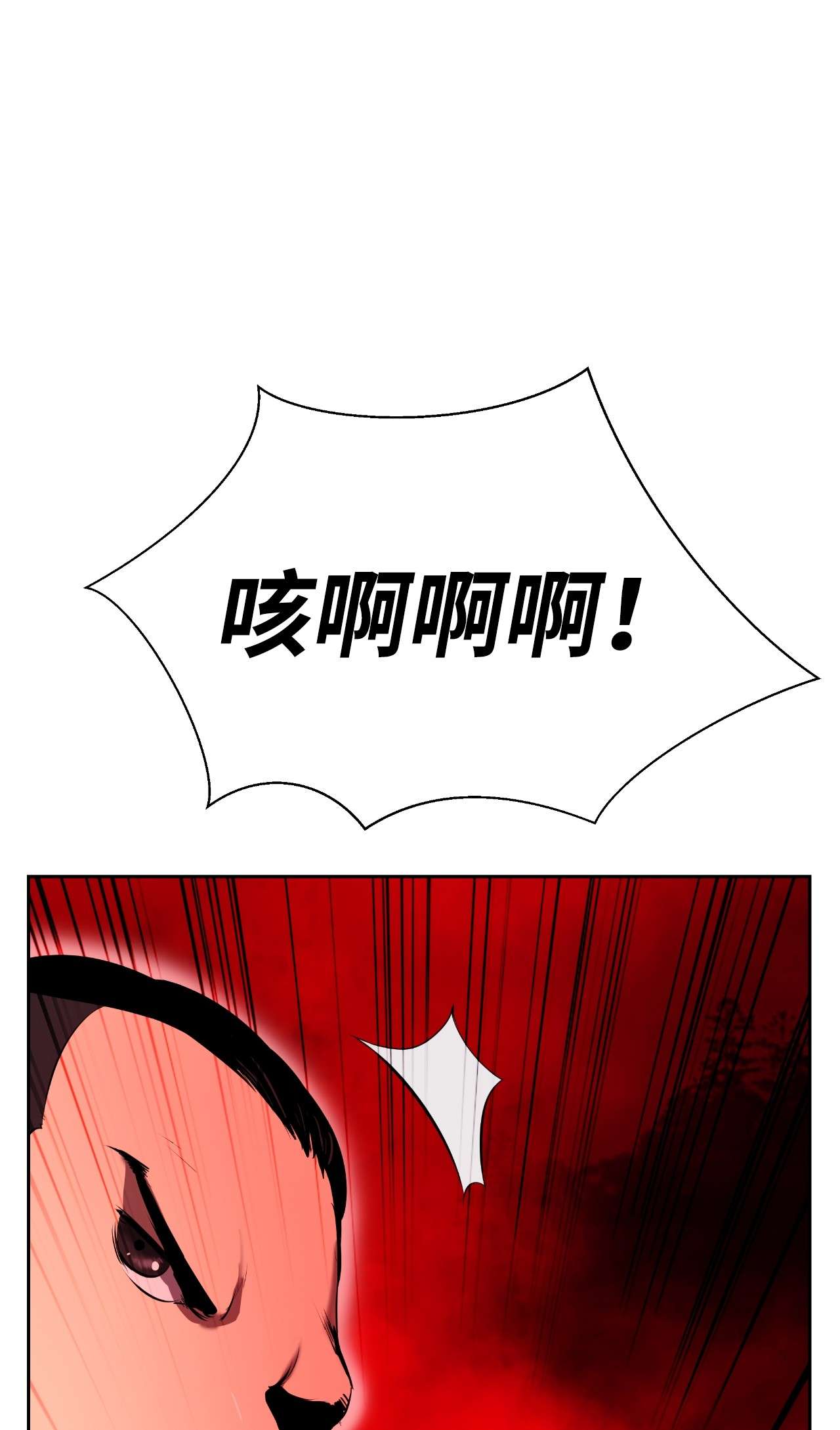 浪仙奇幻谈24 幻阵失守