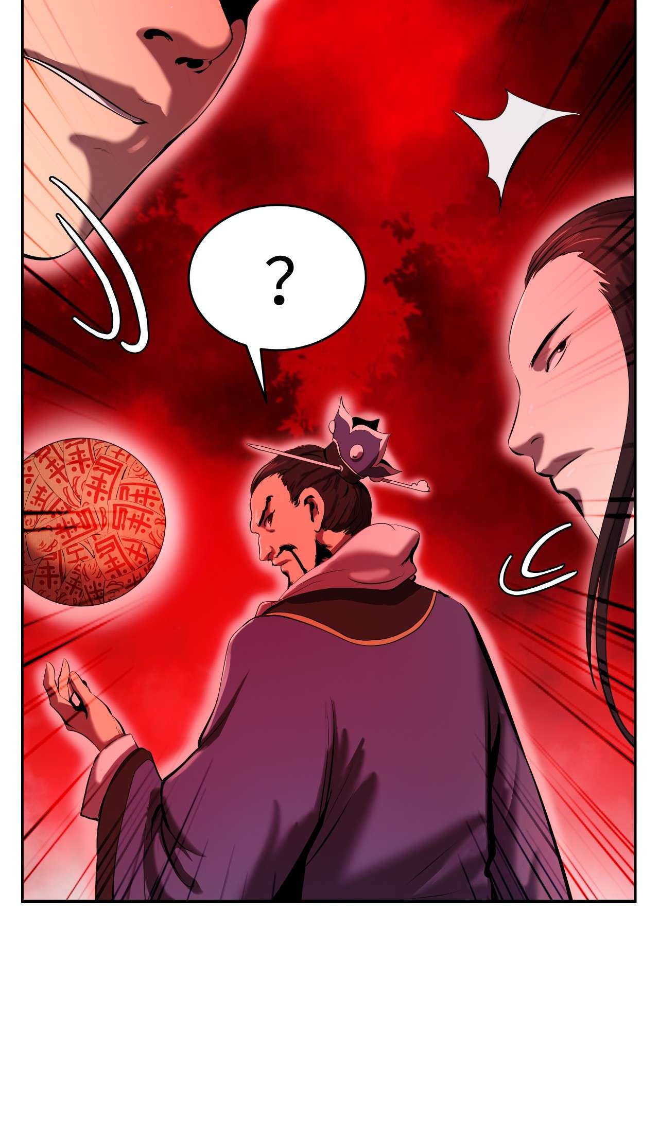 浪仙奇幻谈24 幻阵失守