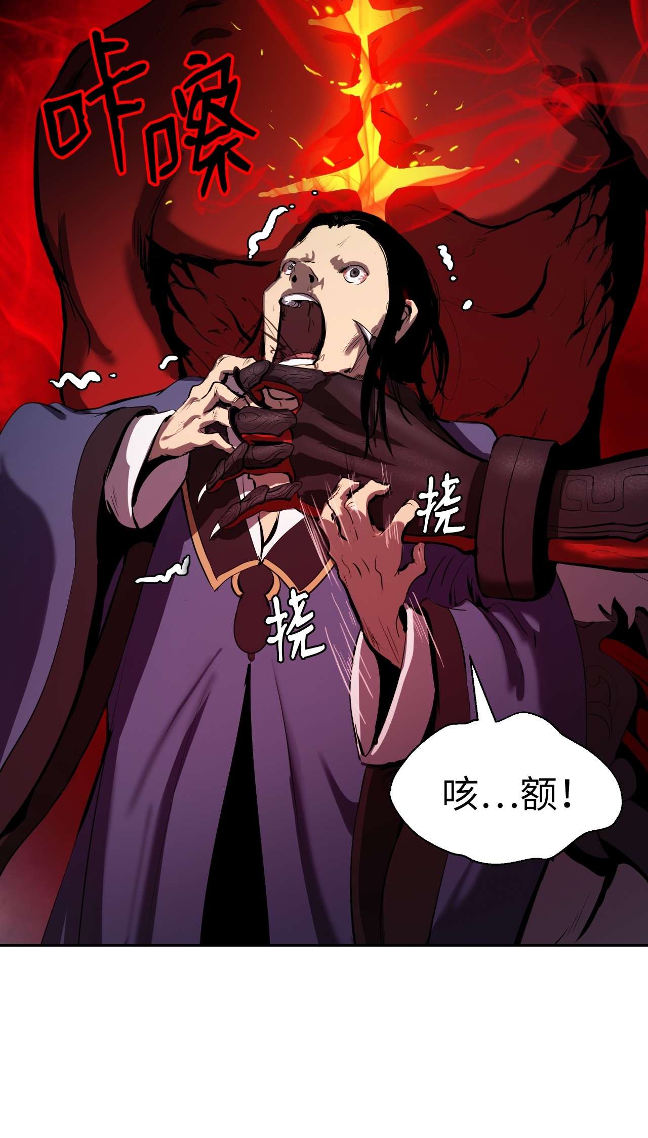 浪仙奇幻谈24 幻阵失守