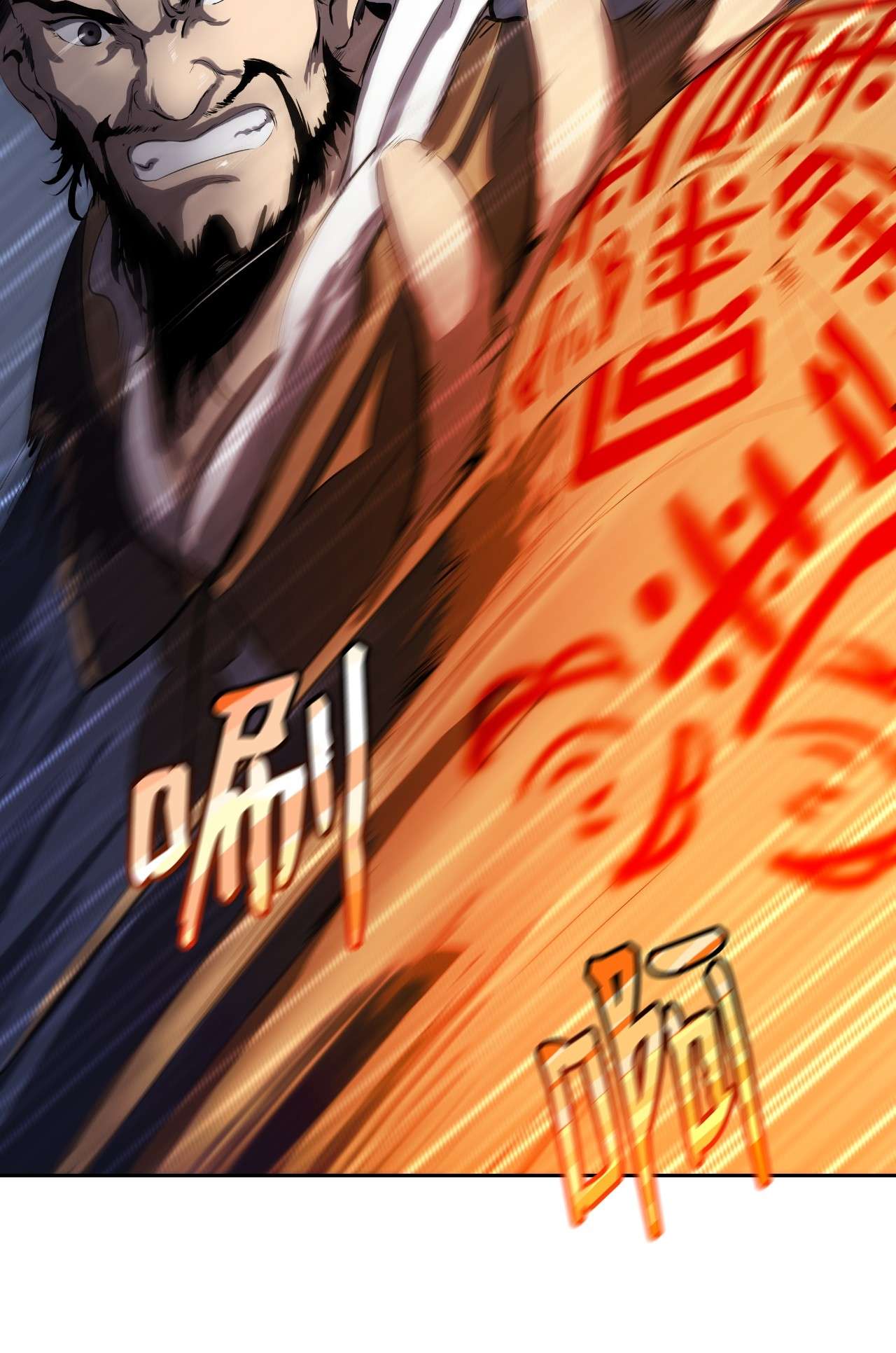 浪仙奇幻谈24 幻阵失守