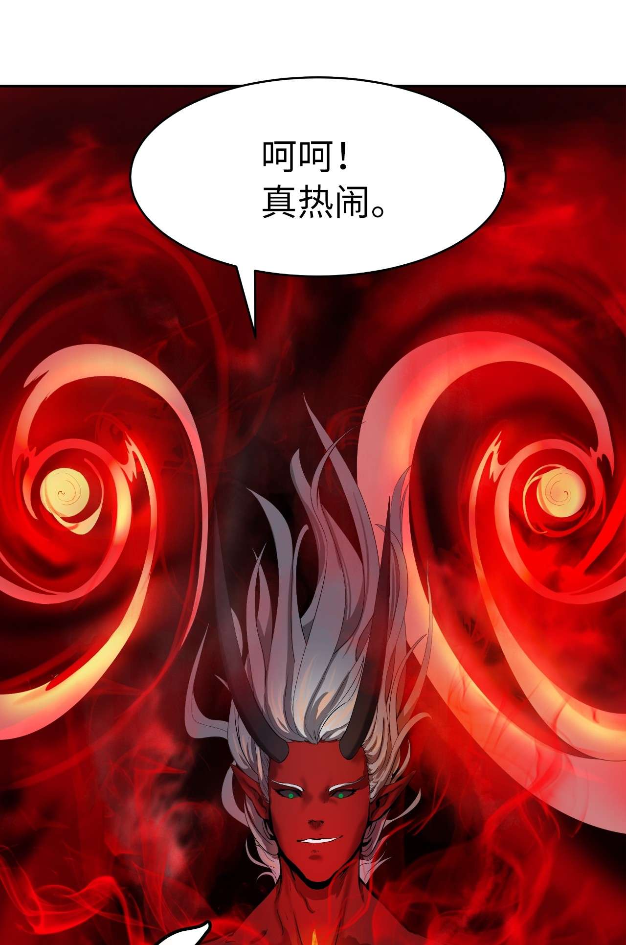 浪仙奇幻谈24 幻阵失守