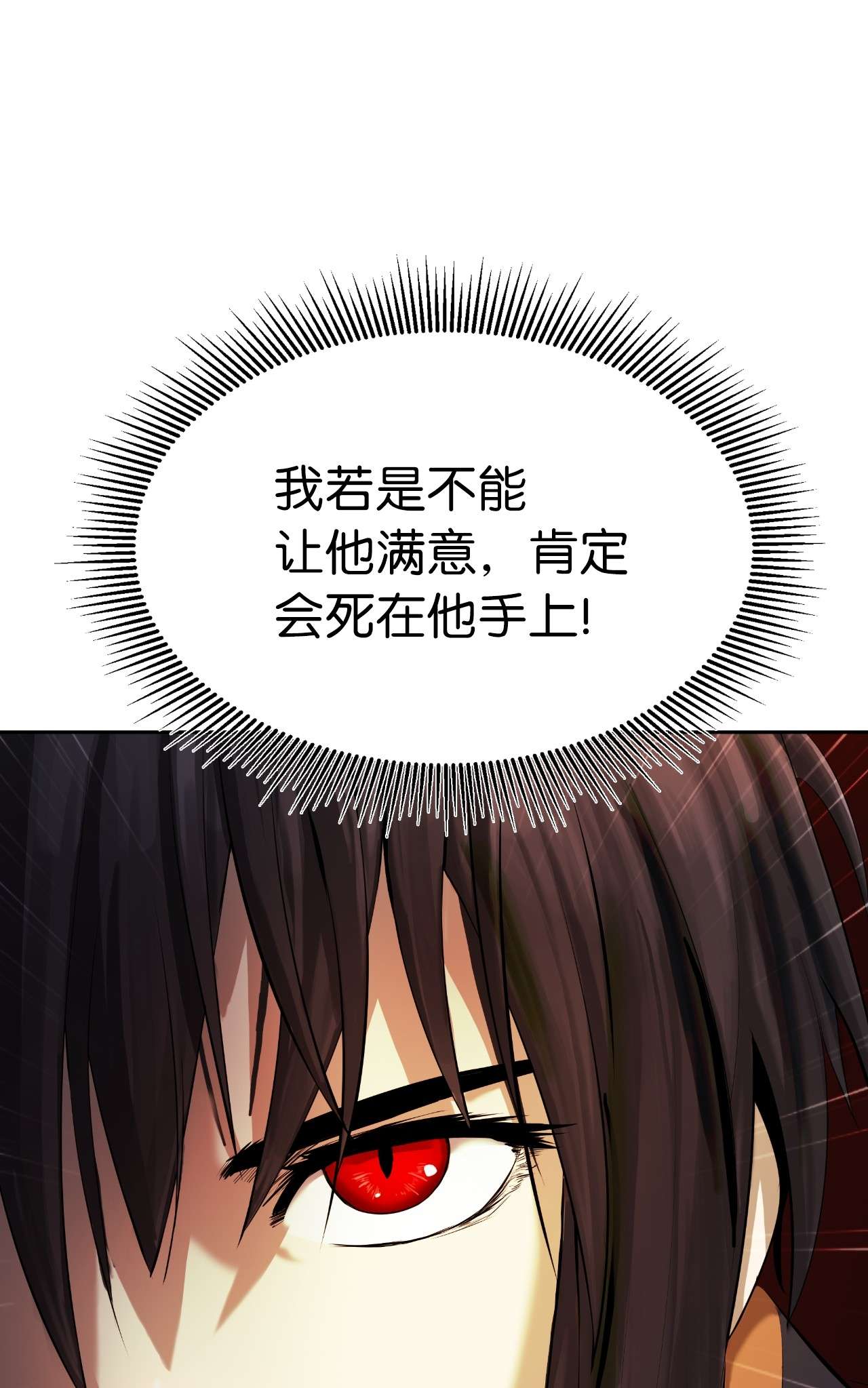 浪仙奇幻谈25 再遇故交