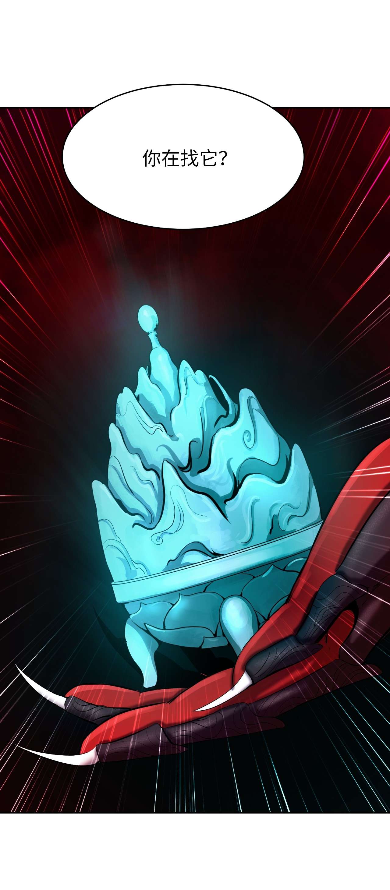 浪仙奇幻谈25 再遇故交