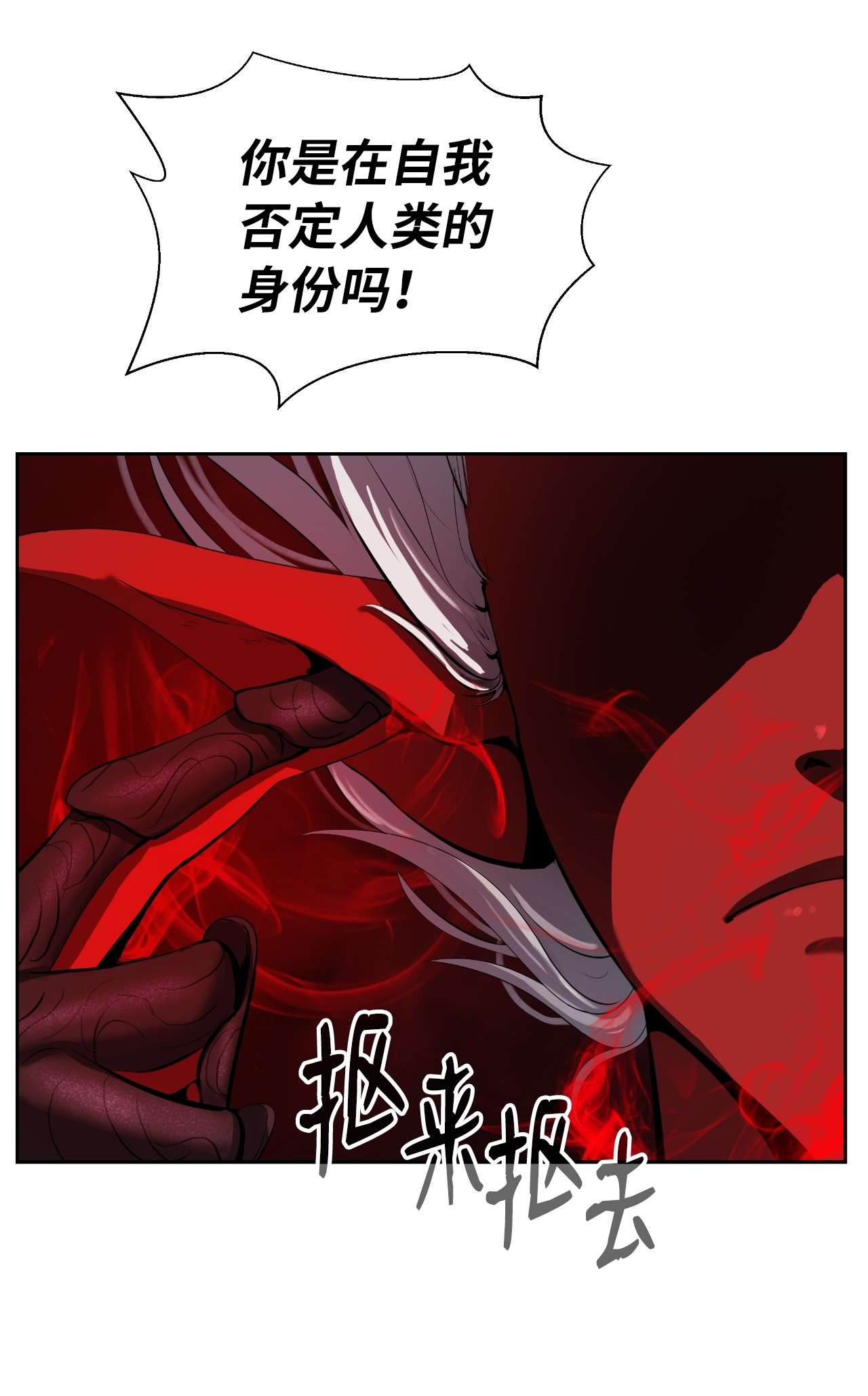 浪仙奇幻谈25 再遇故交