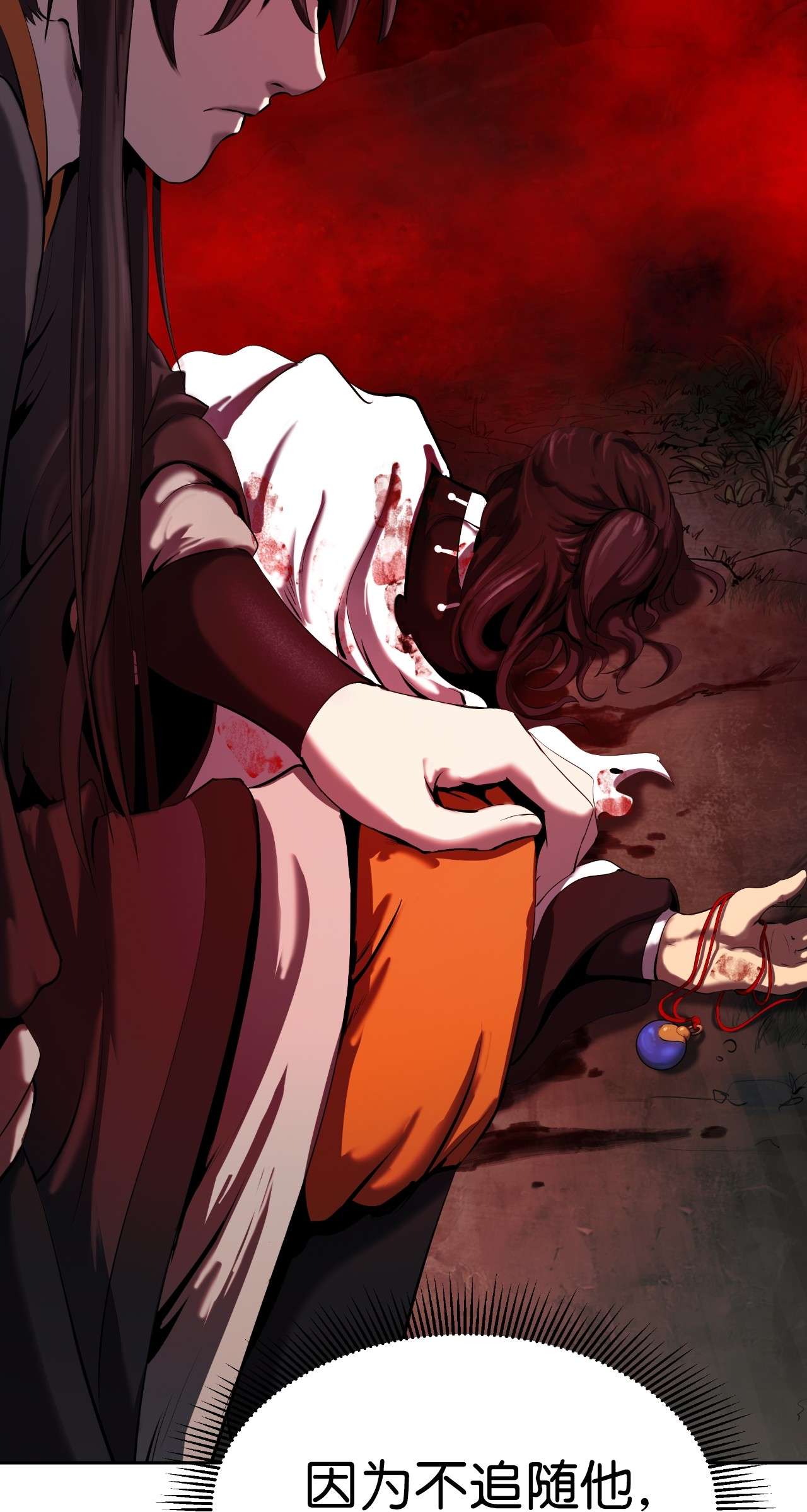 浪仙奇幻谈25 再遇故交