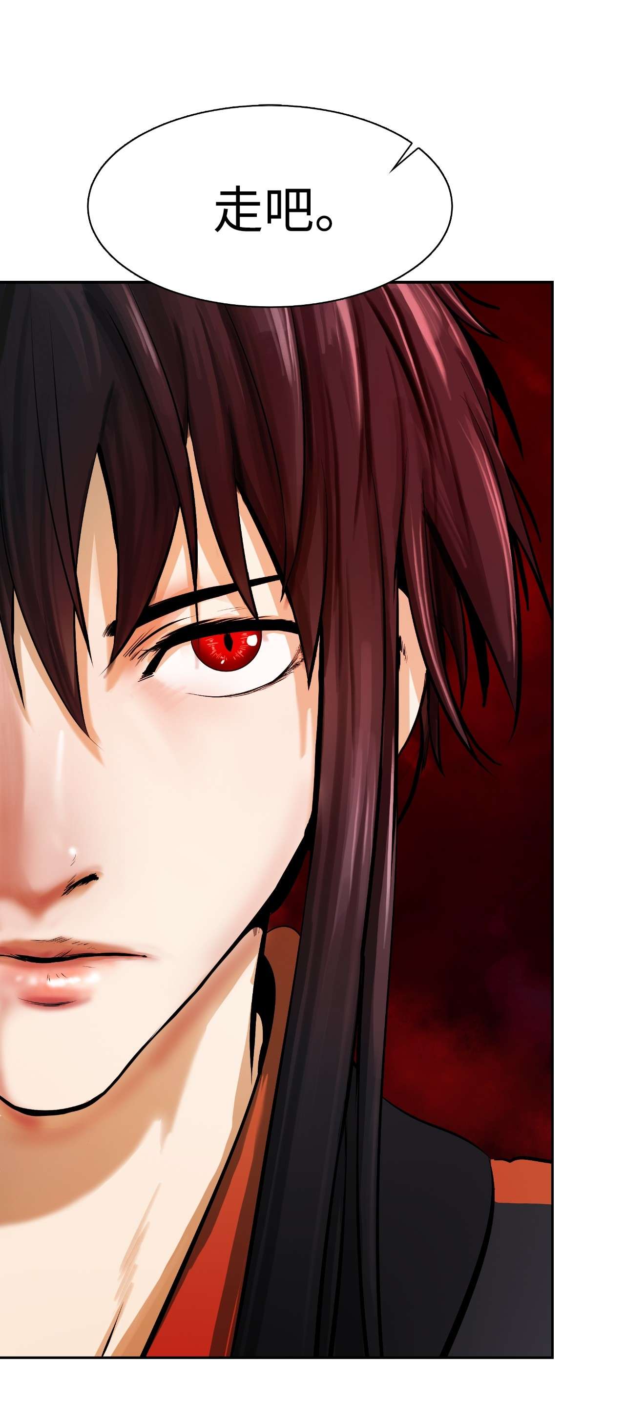 浪仙奇幻谈25 再遇故交