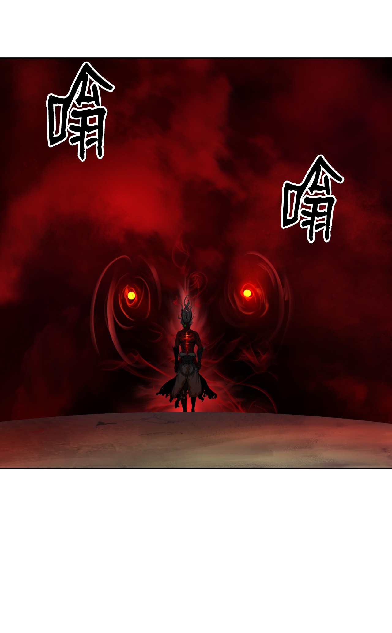 浪仙奇幻谈25 再遇故交