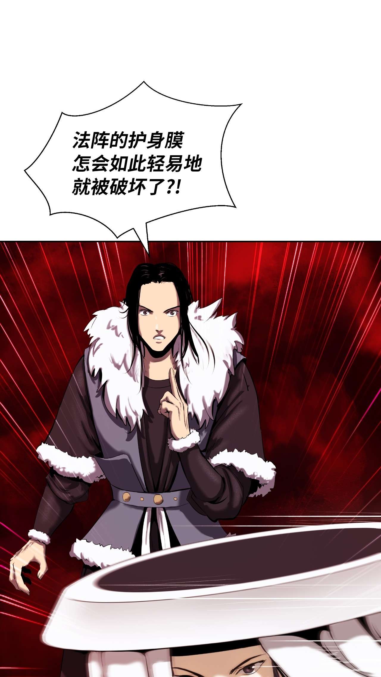 浪仙奇幻谈25 再遇故交