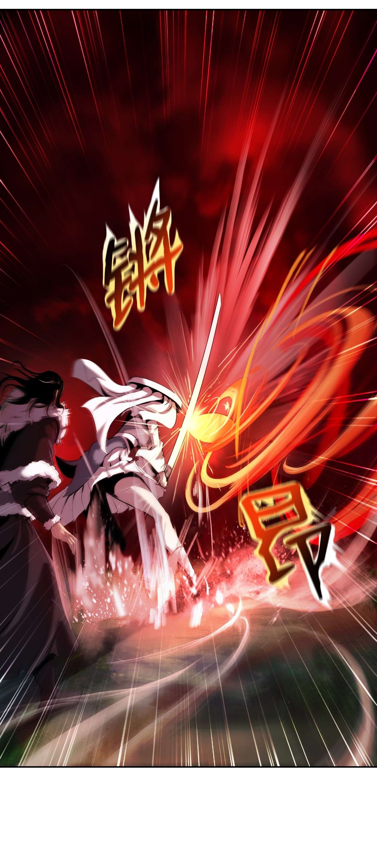 浪仙奇幻谈25 再遇故交