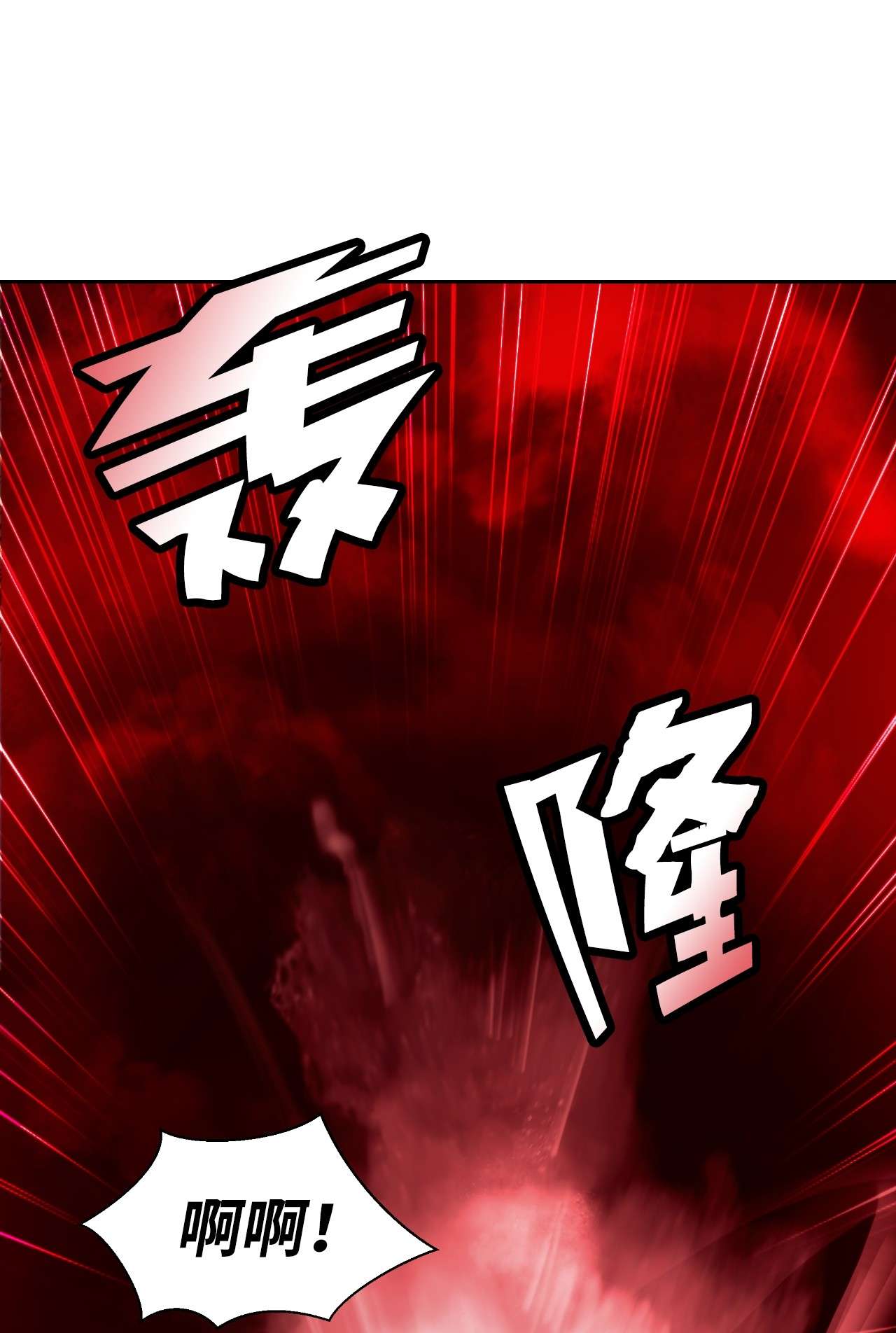 浪仙奇幻谈25 再遇故交