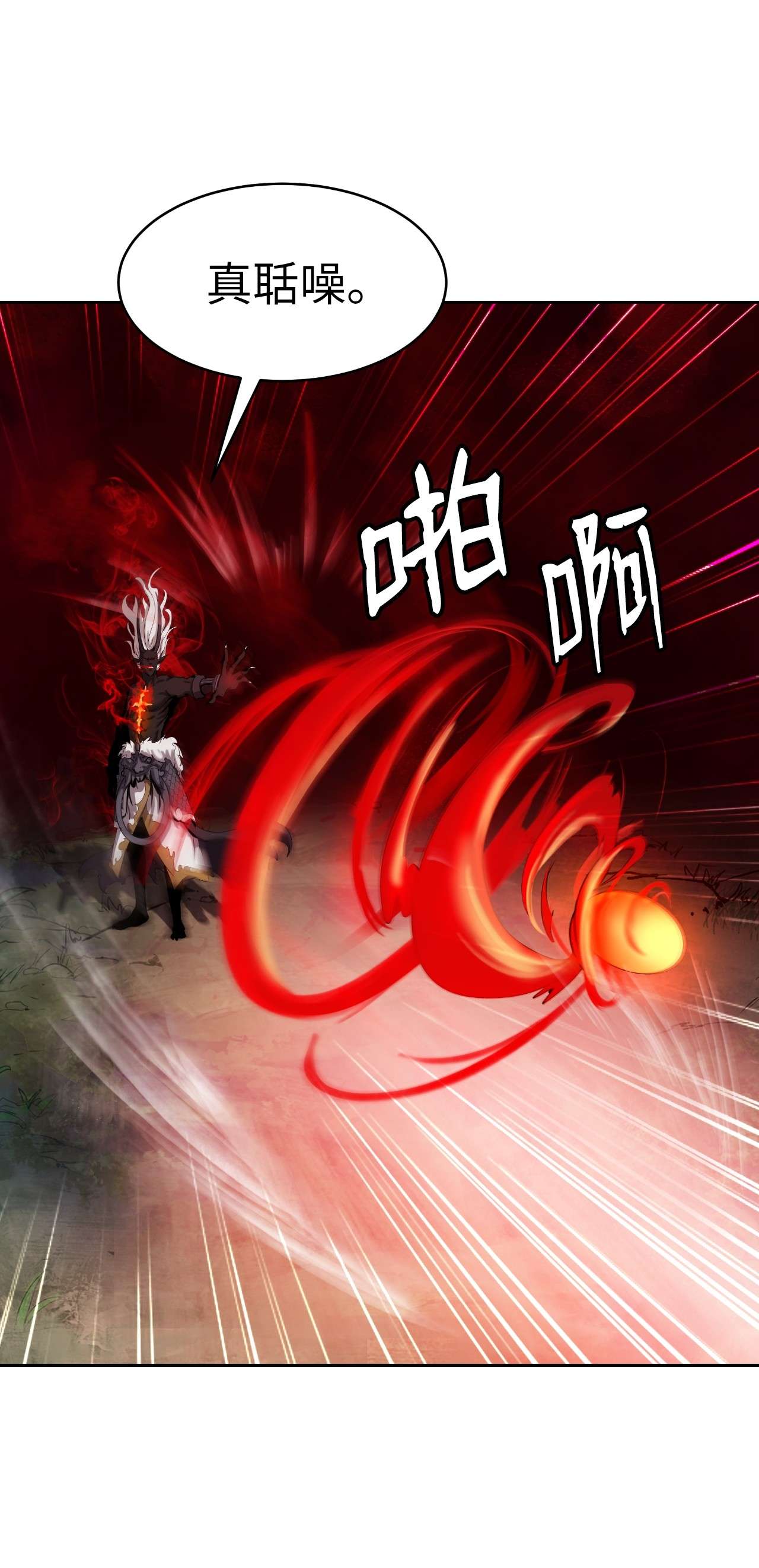 浪仙奇幻谈25 再遇故交