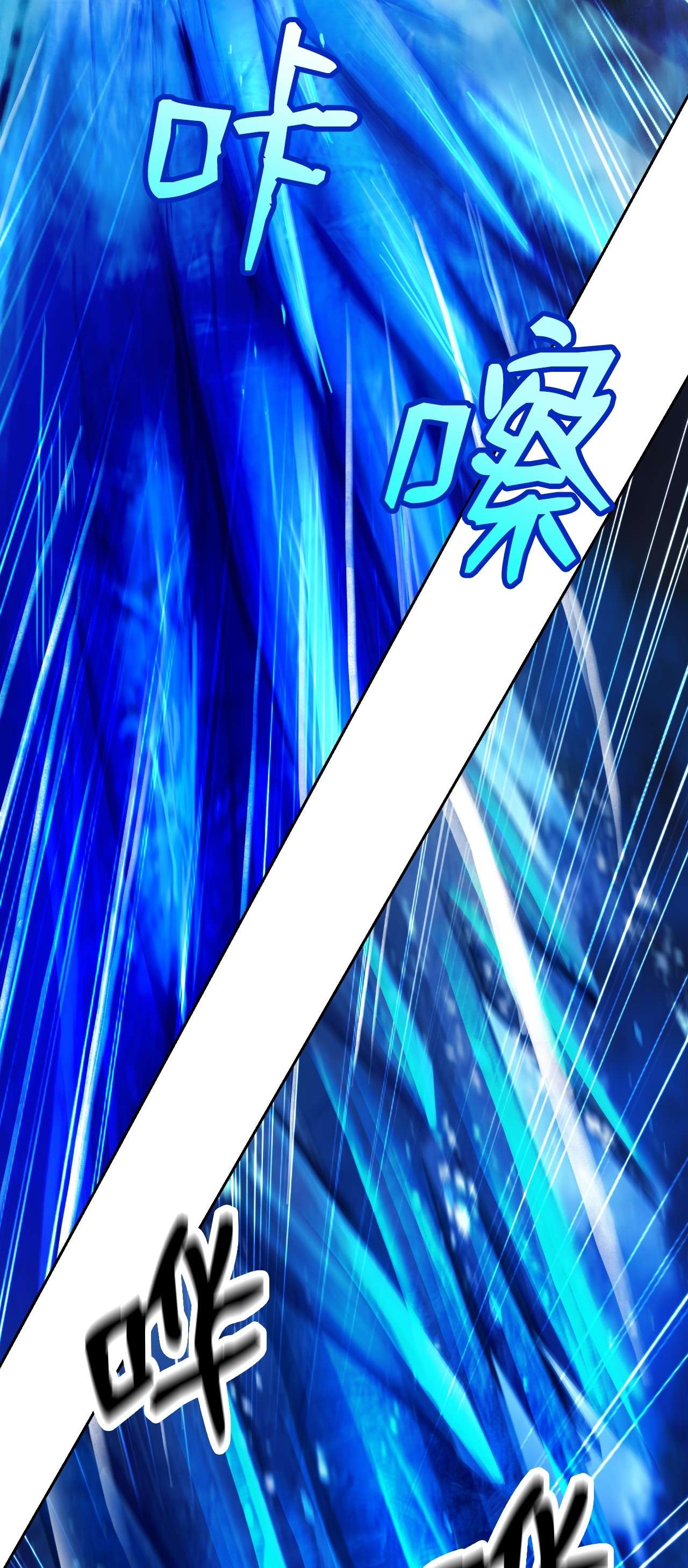 浪仙奇幻谈25 再遇故交