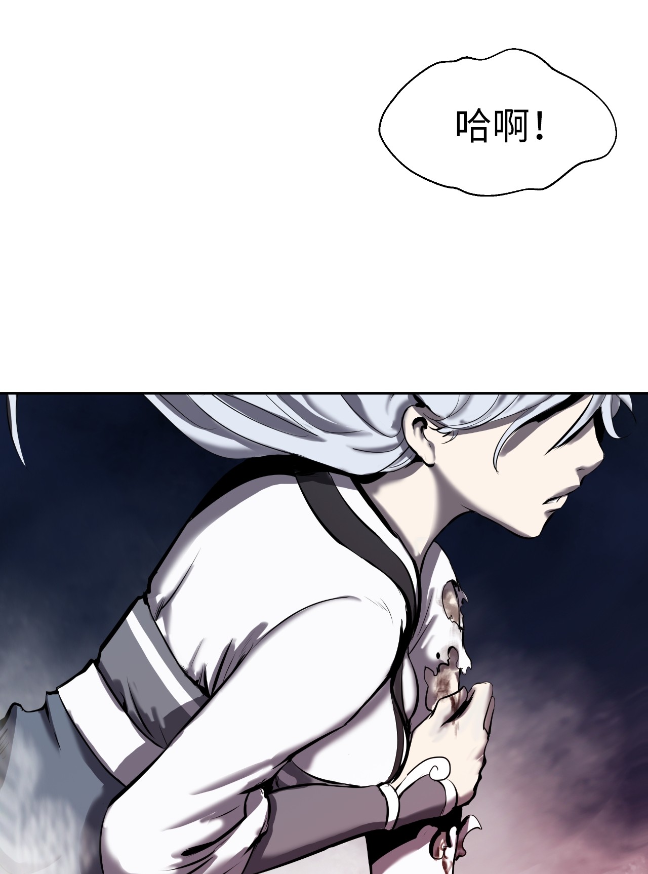 浪仙奇幻谈25 再遇故交