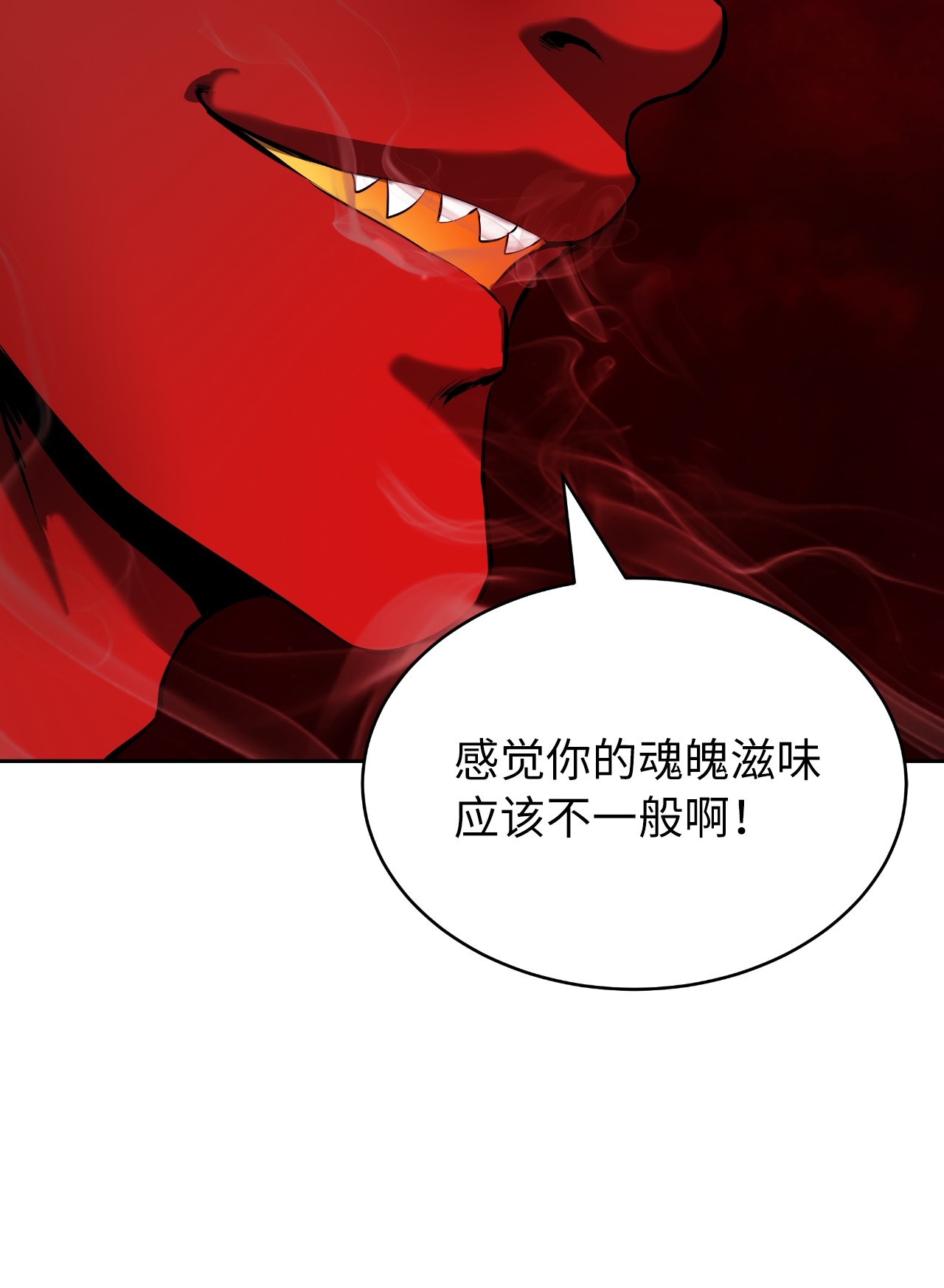 浪仙奇幻谈25 再遇故交