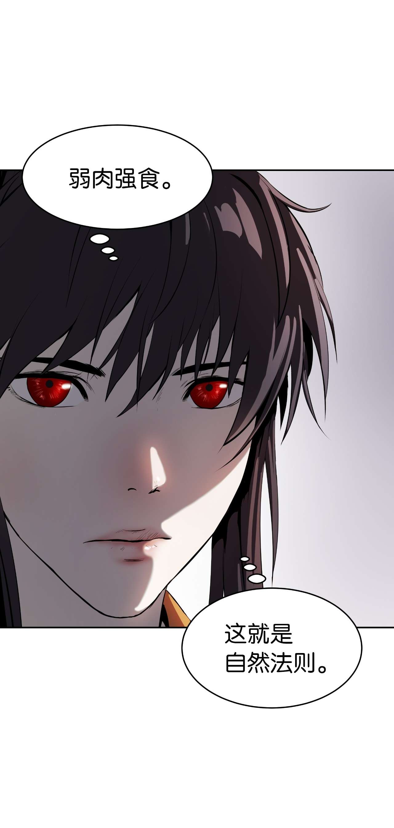 浪仙奇幻谈25 再遇故交