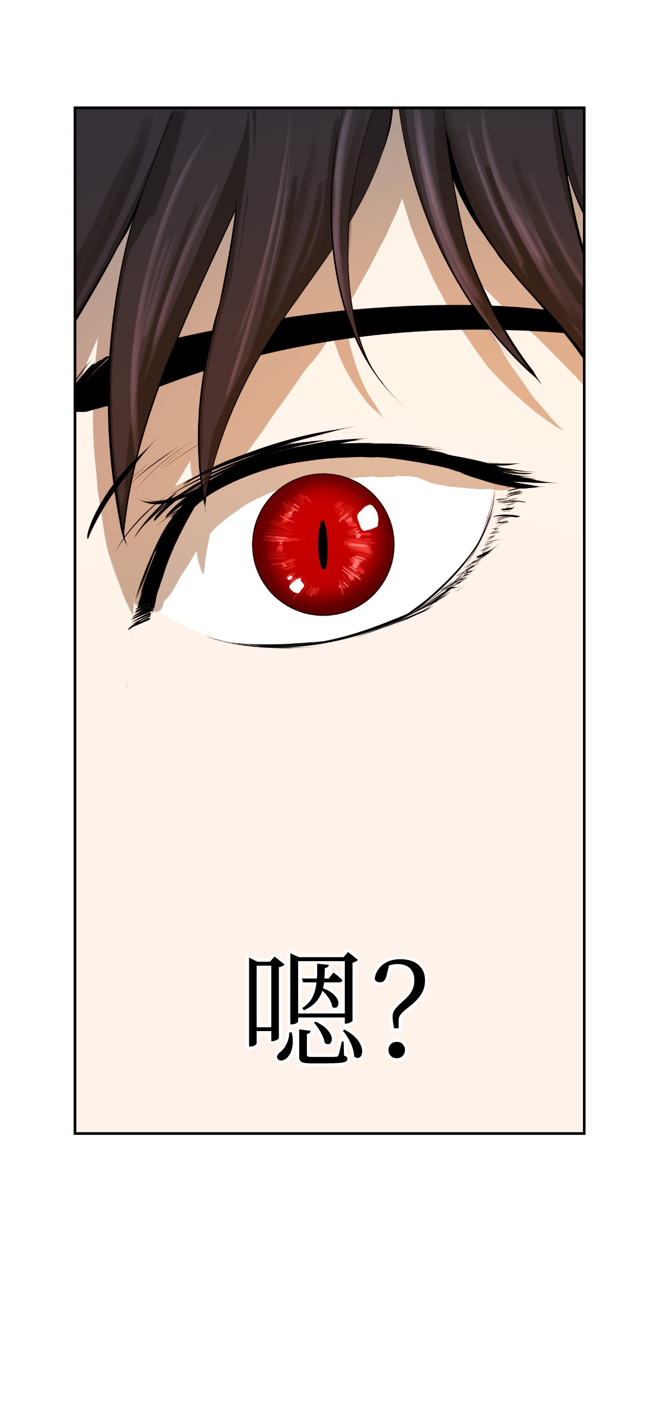 浪仙奇幻谈25 再遇故交