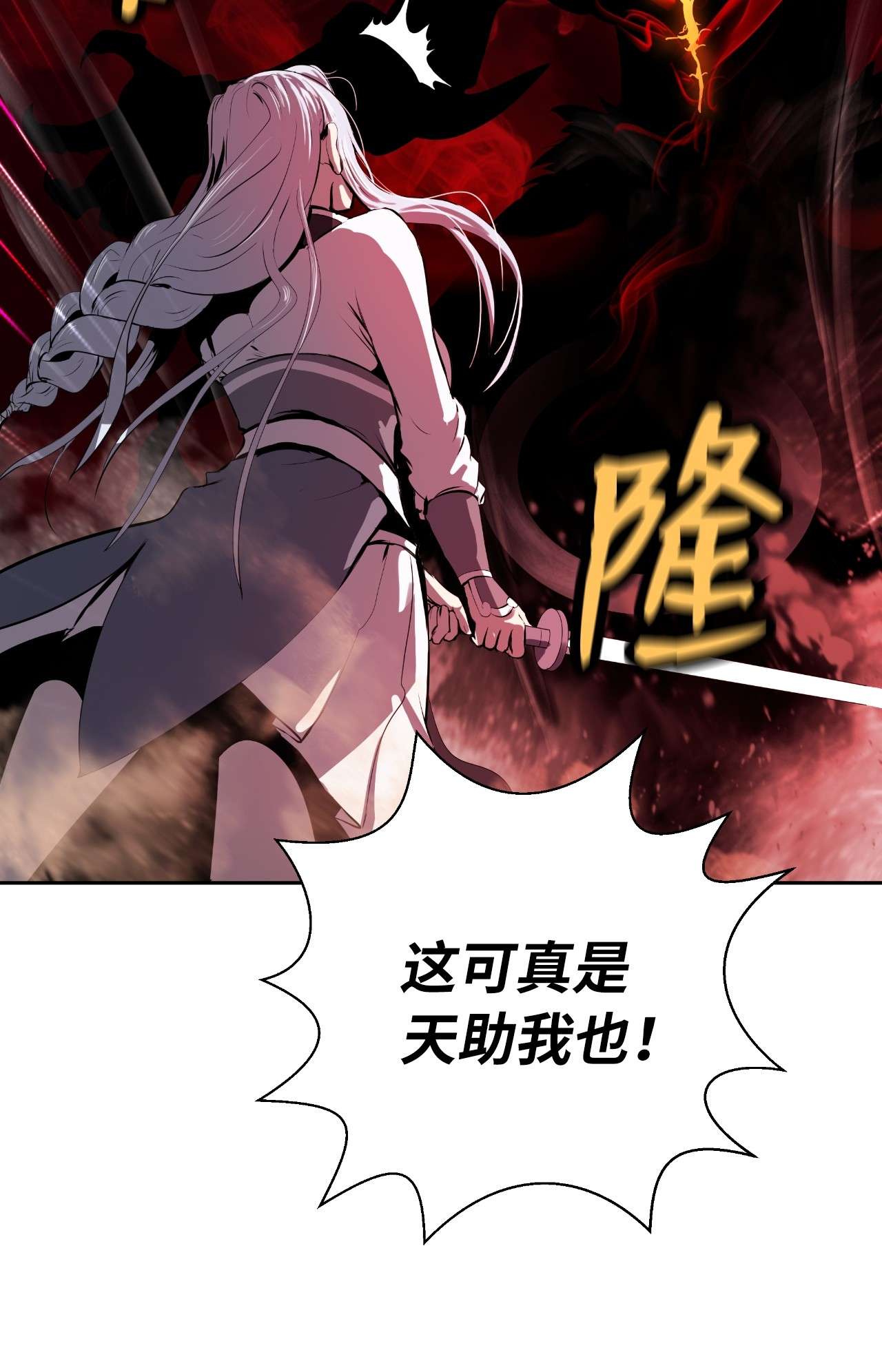 浪仙奇幻谈25 再遇故交