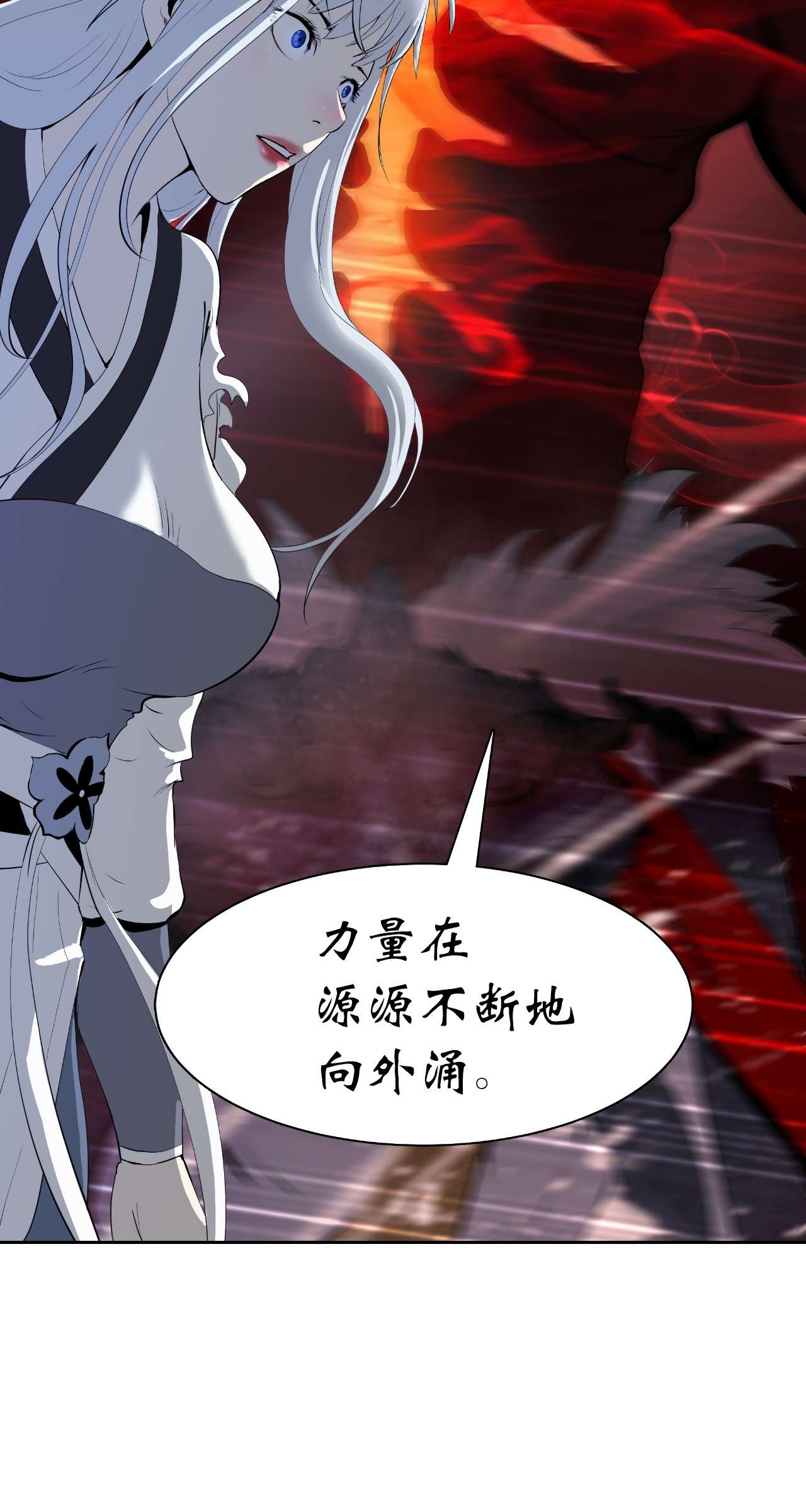 浪仙奇幻谈26 齐心协力