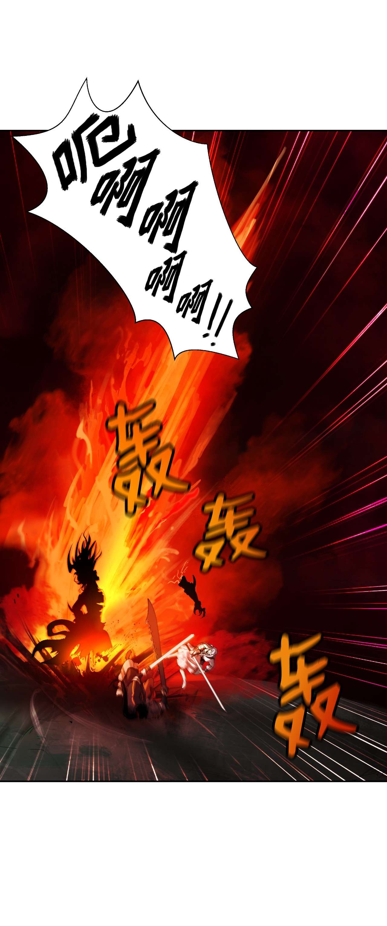 浪仙奇幻谈26 齐心协力